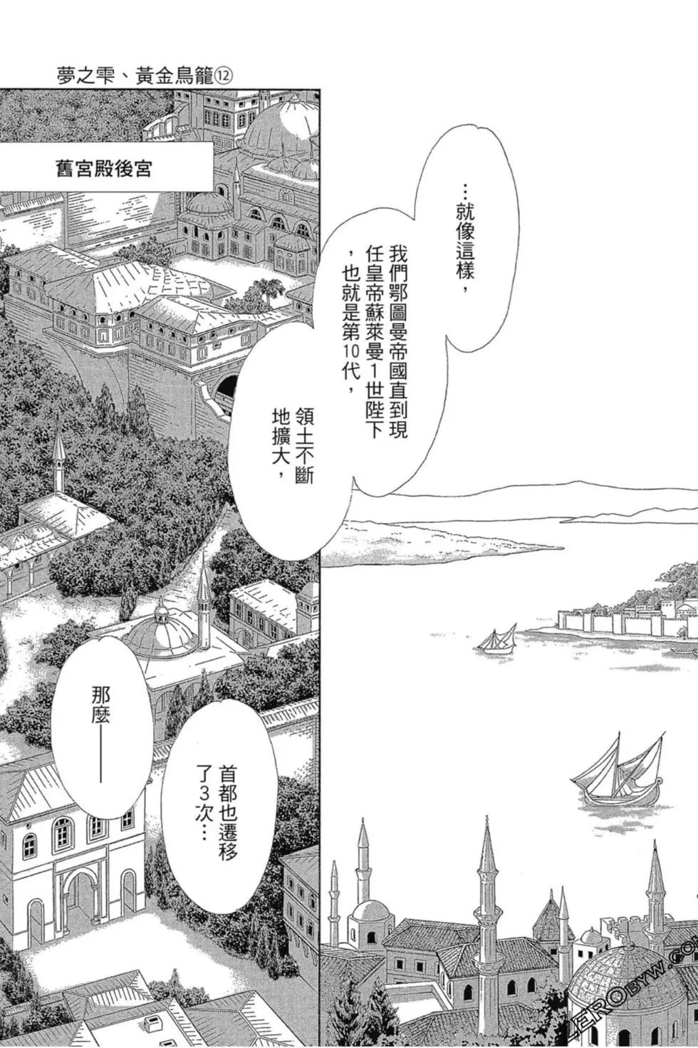 第12卷5
