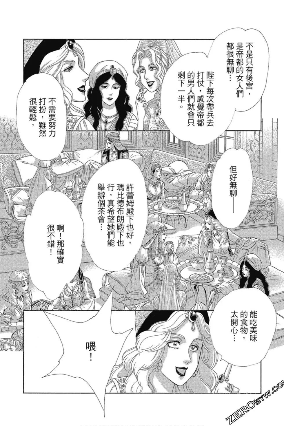 第12卷50