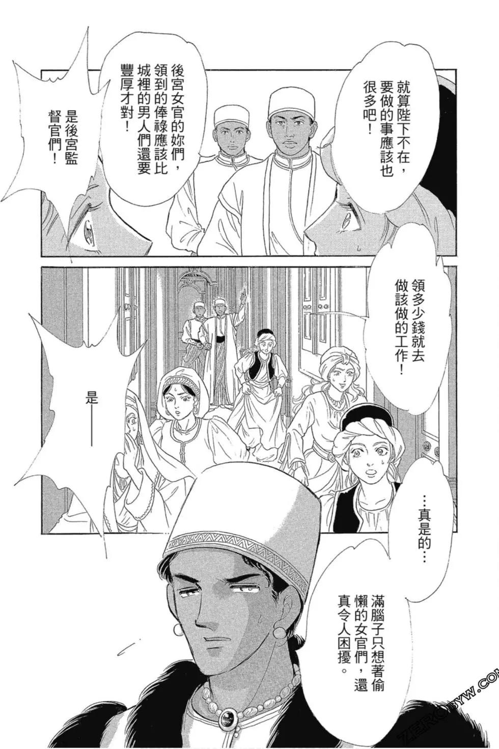 第12卷51