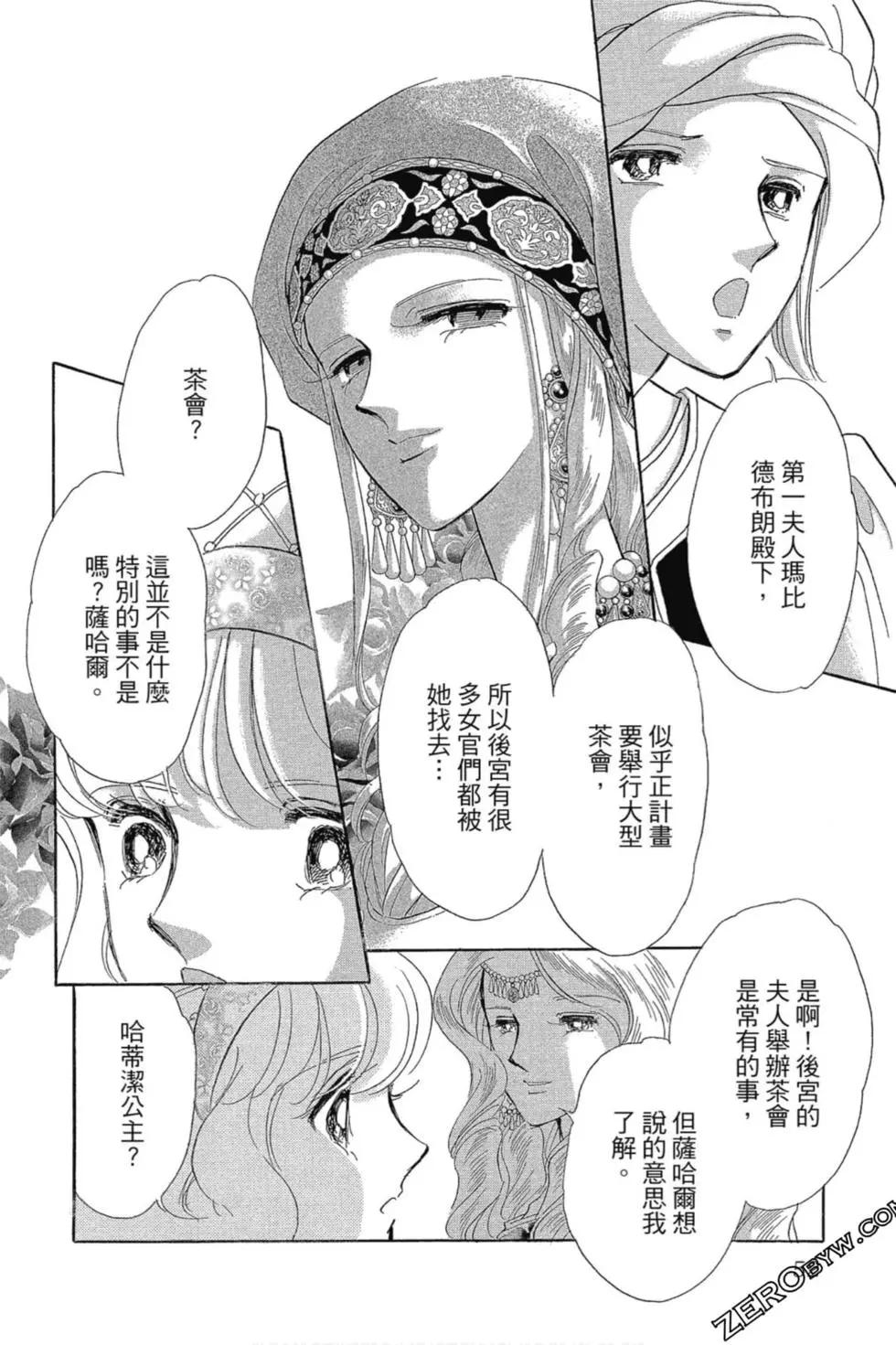 第12卷54