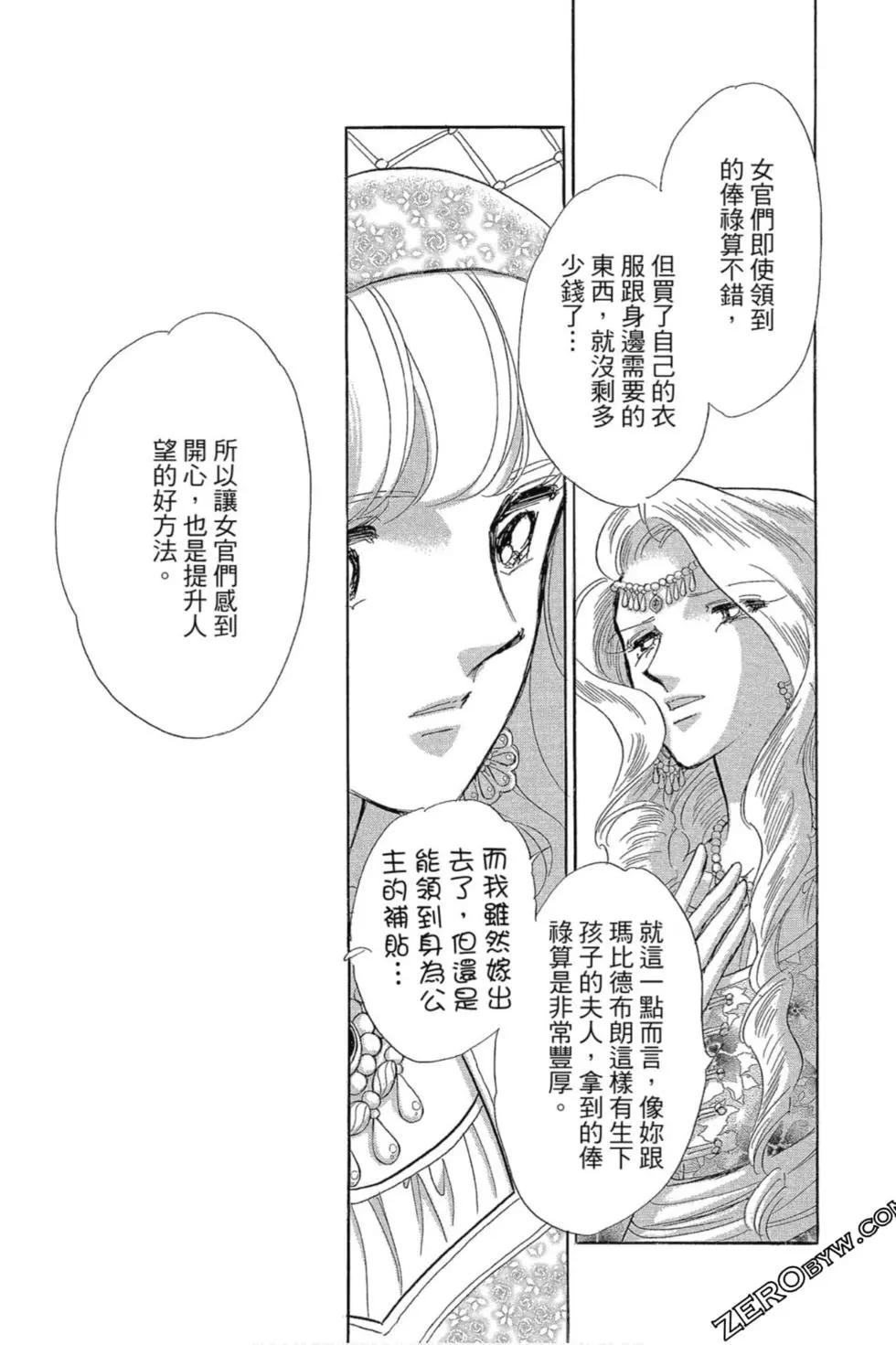 第12卷57