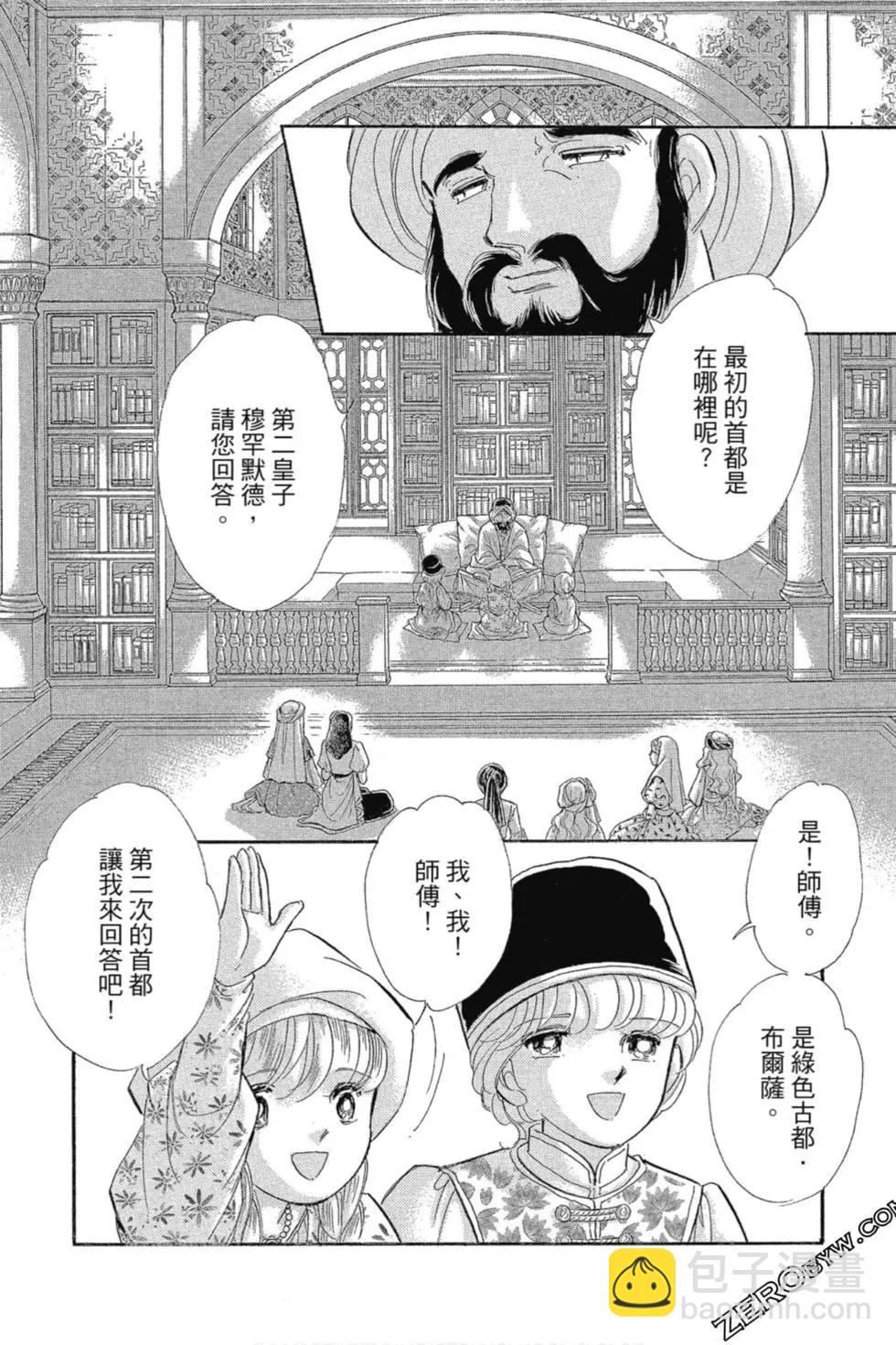 第12卷6