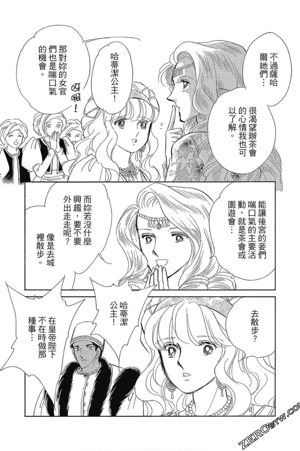 第12卷66