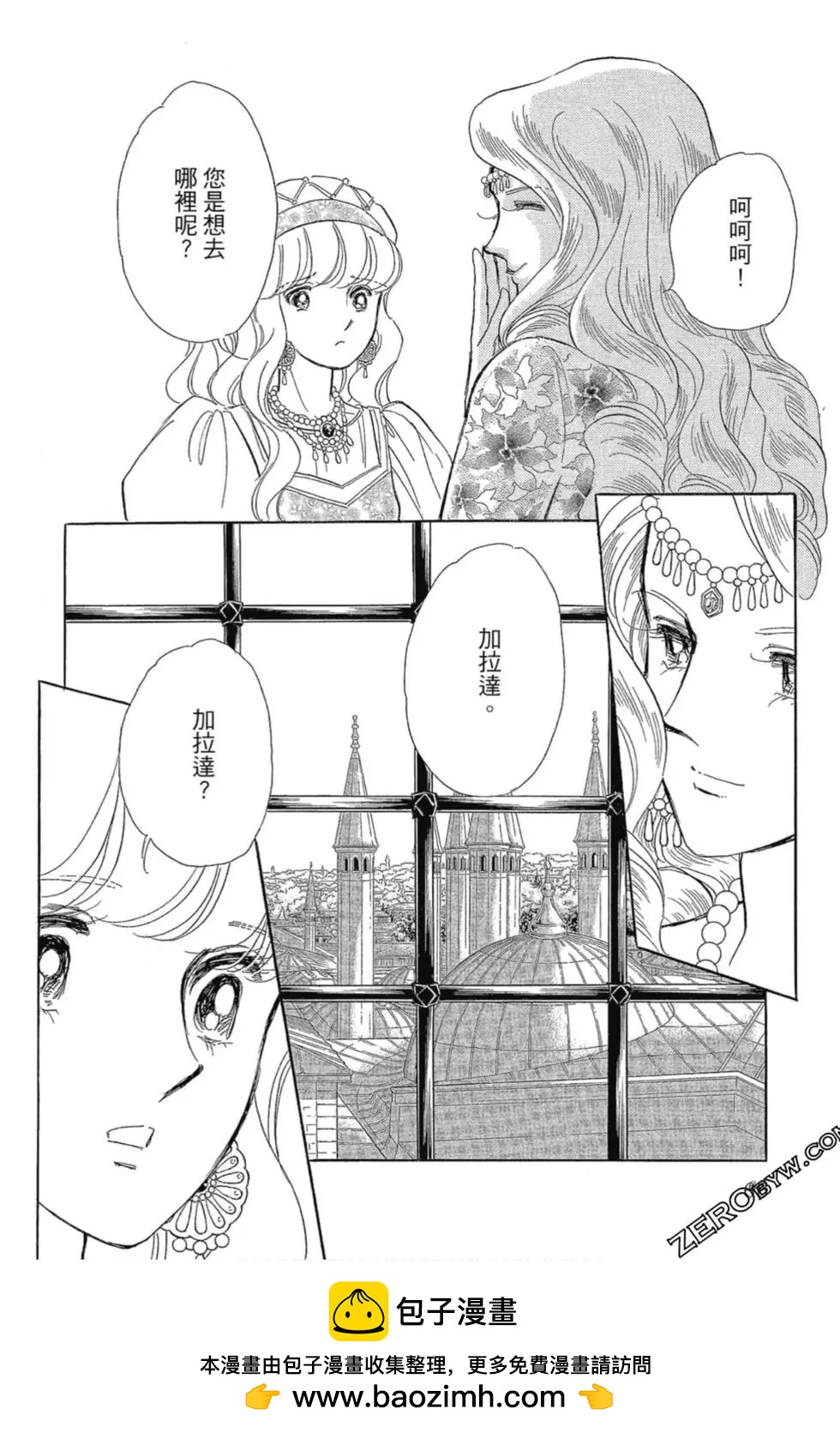 第12卷68