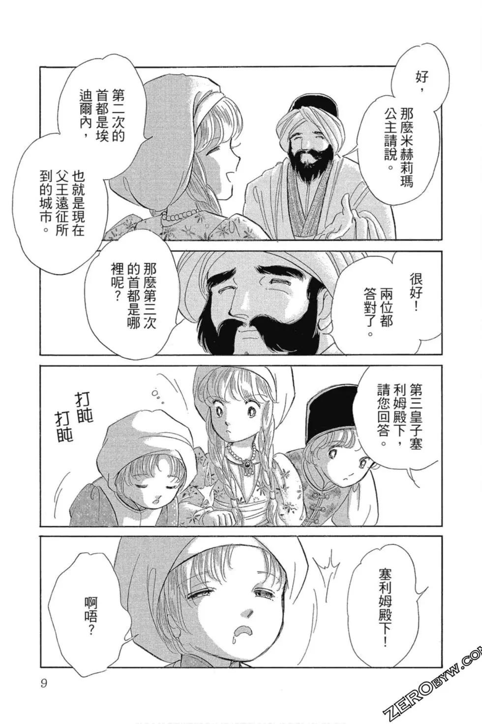 第12卷7