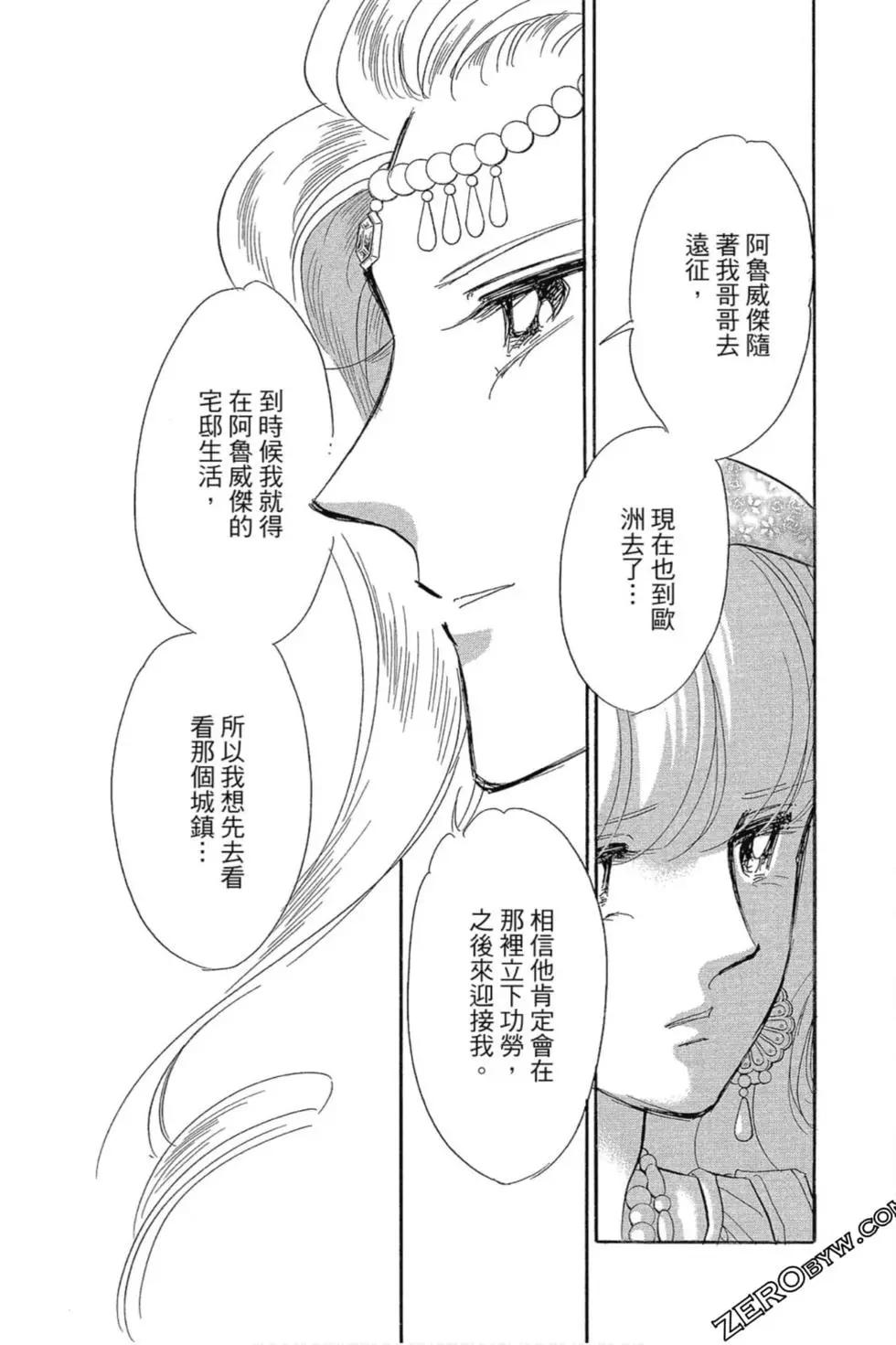 第12卷71