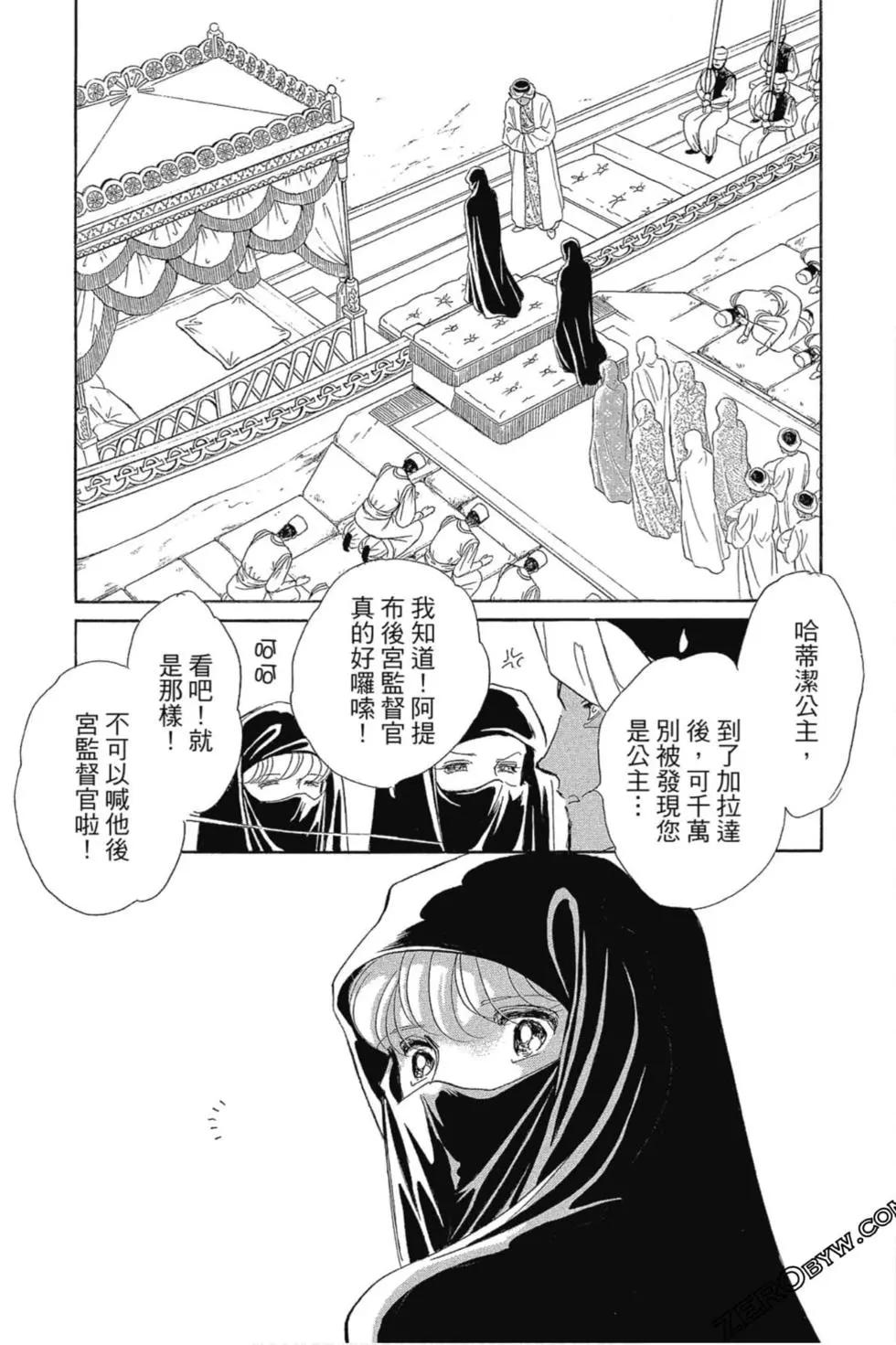第12卷79