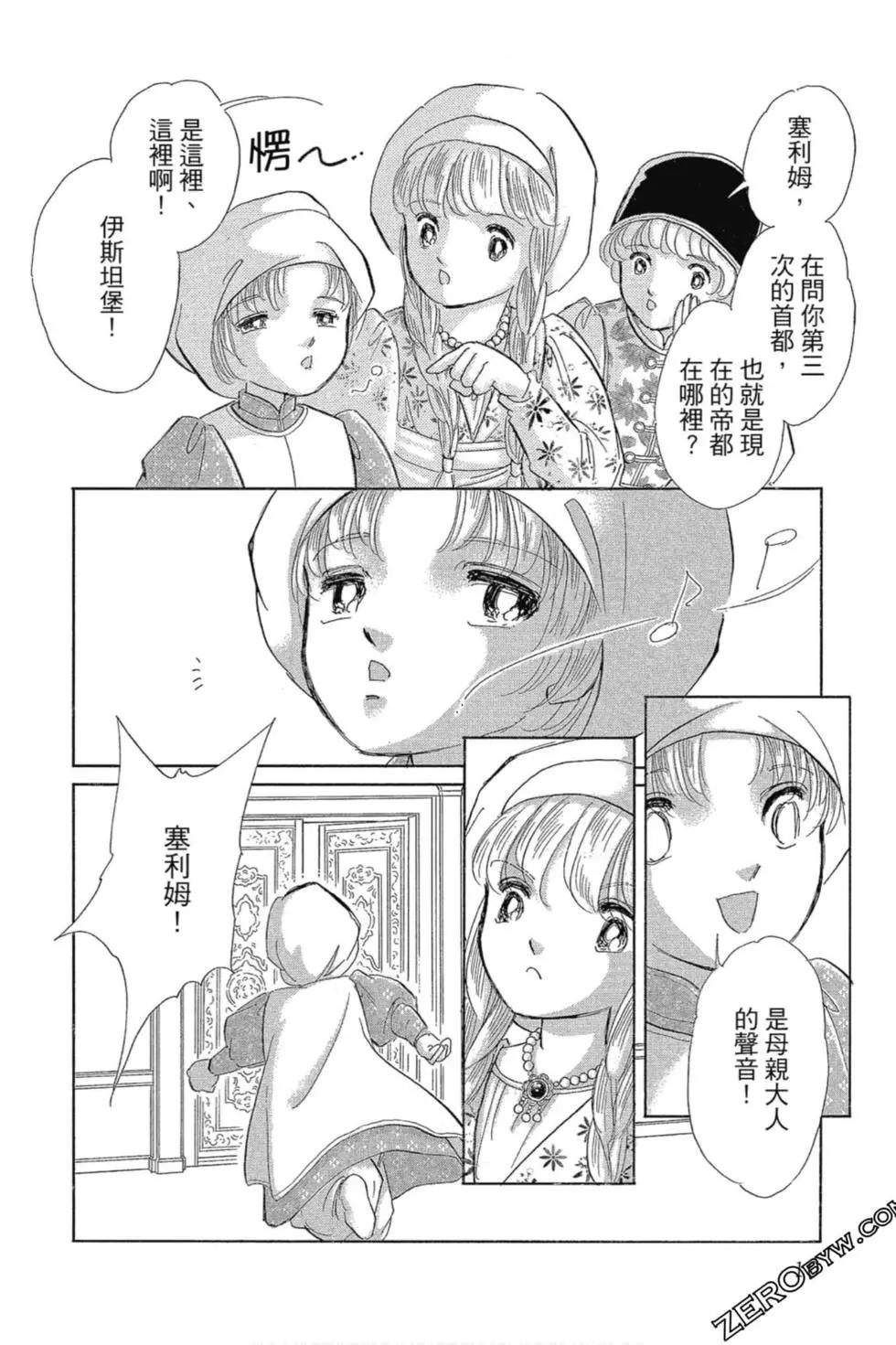 第12卷8
