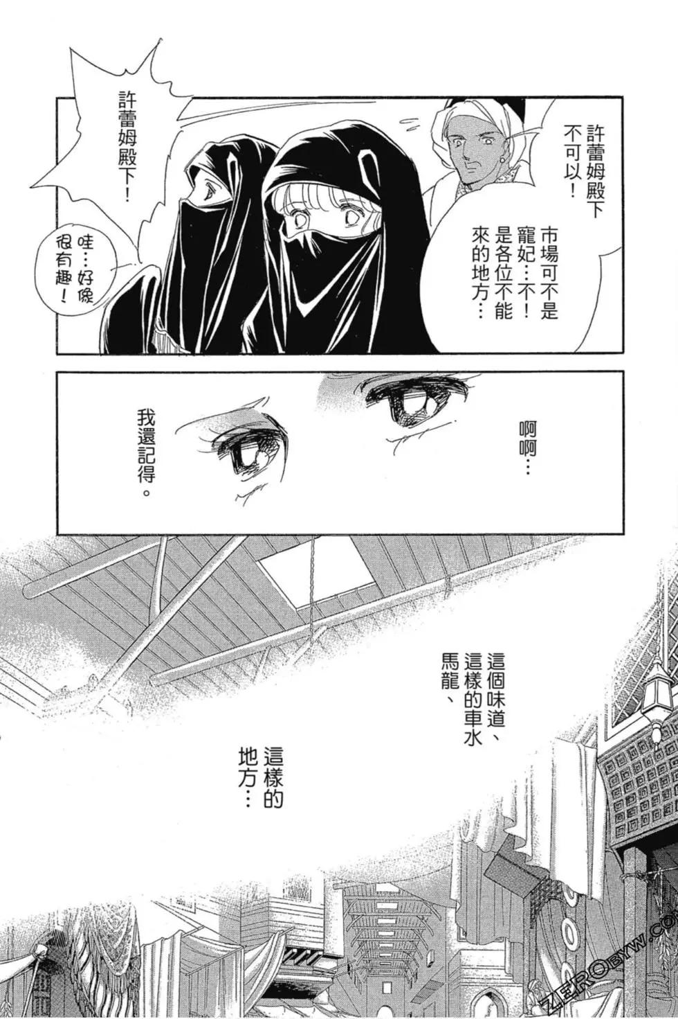 第12卷85
