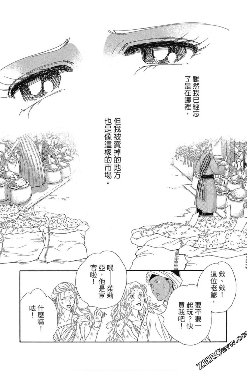 第12卷86