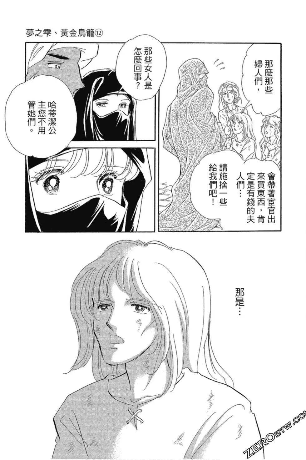 第12卷87