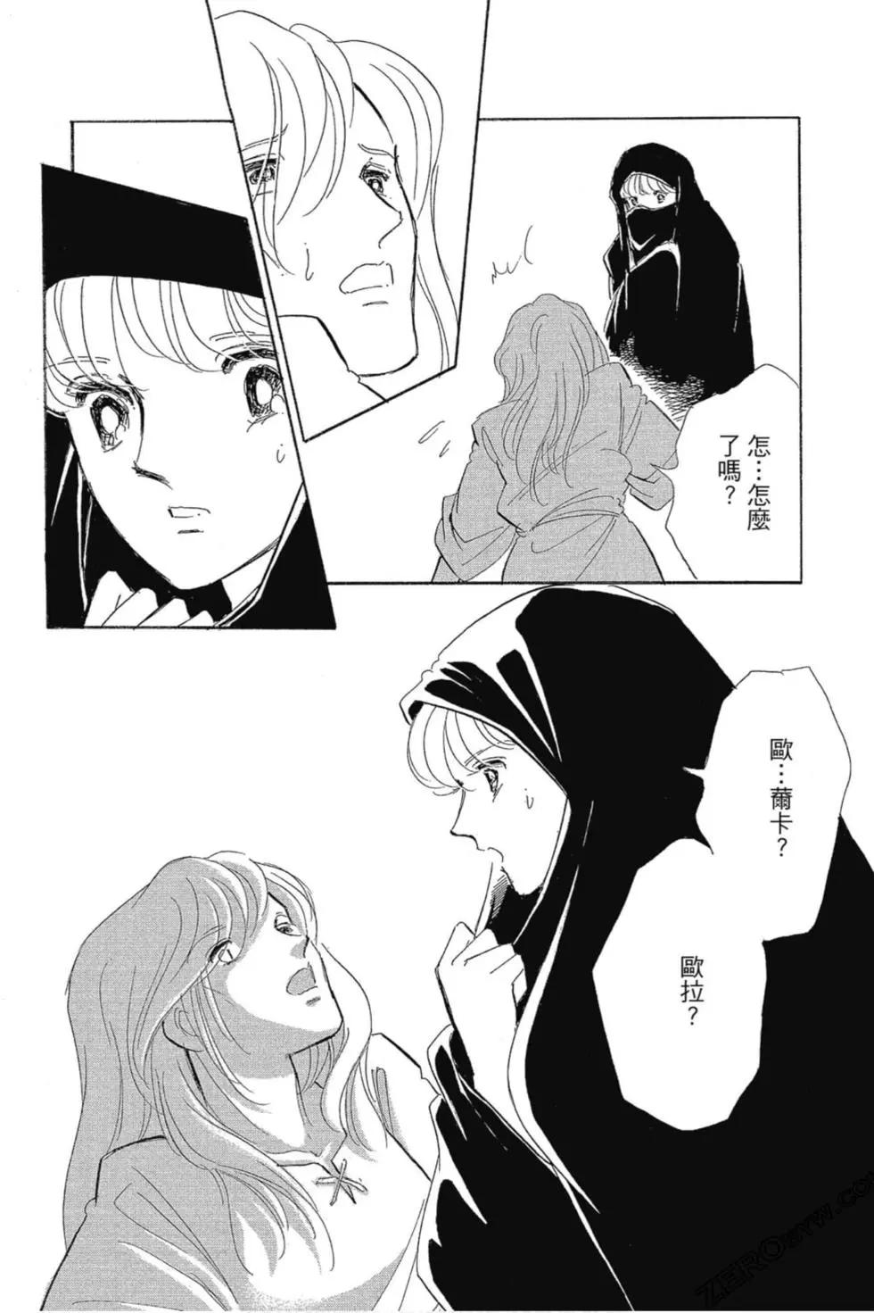 第12卷88