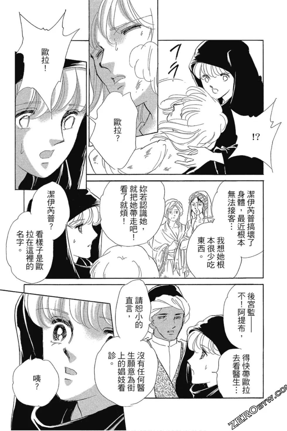 第12卷93