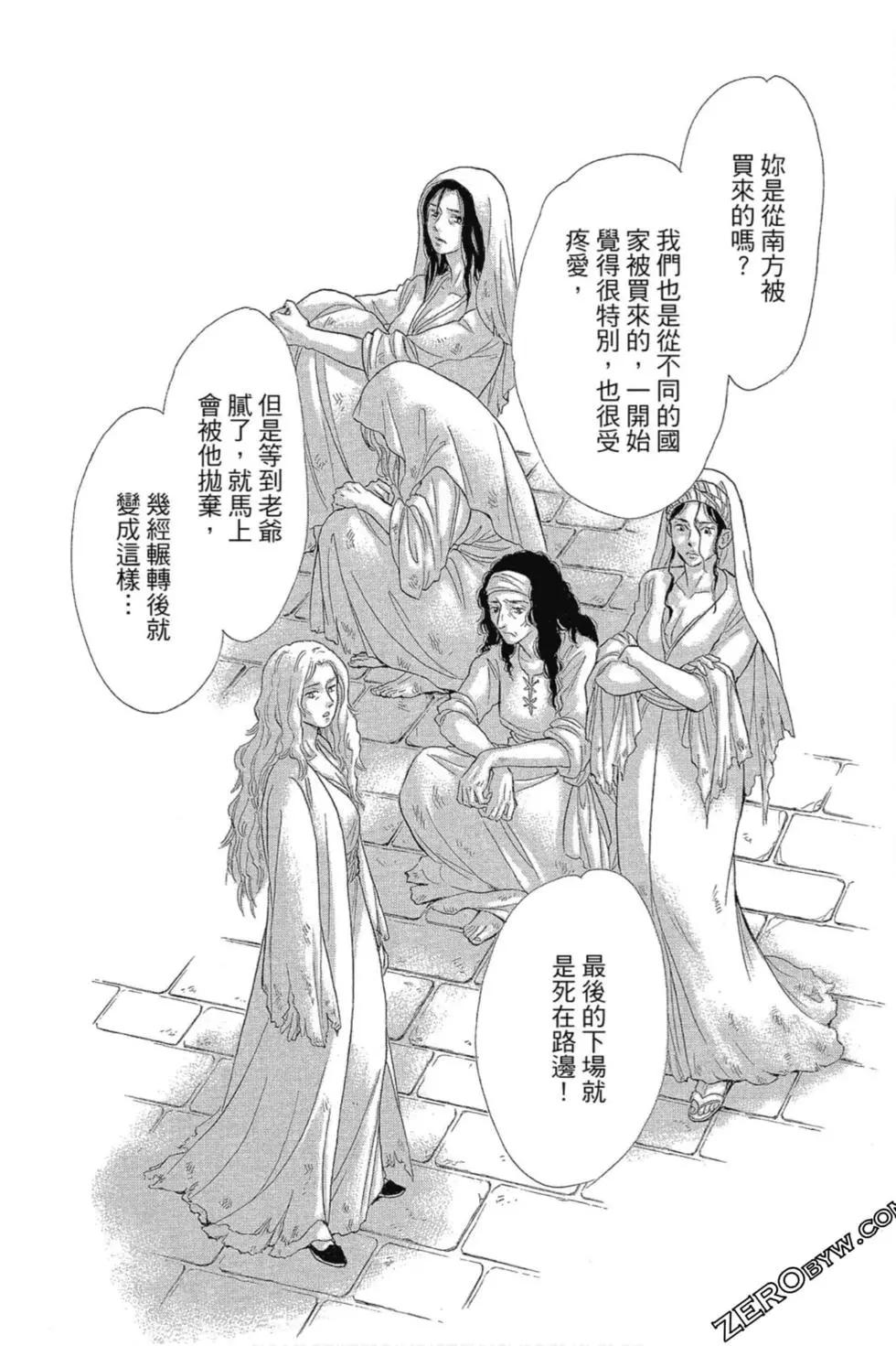 第12卷95