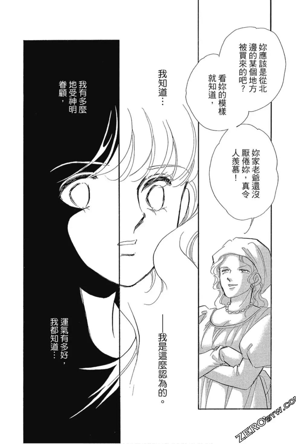 第12卷96
