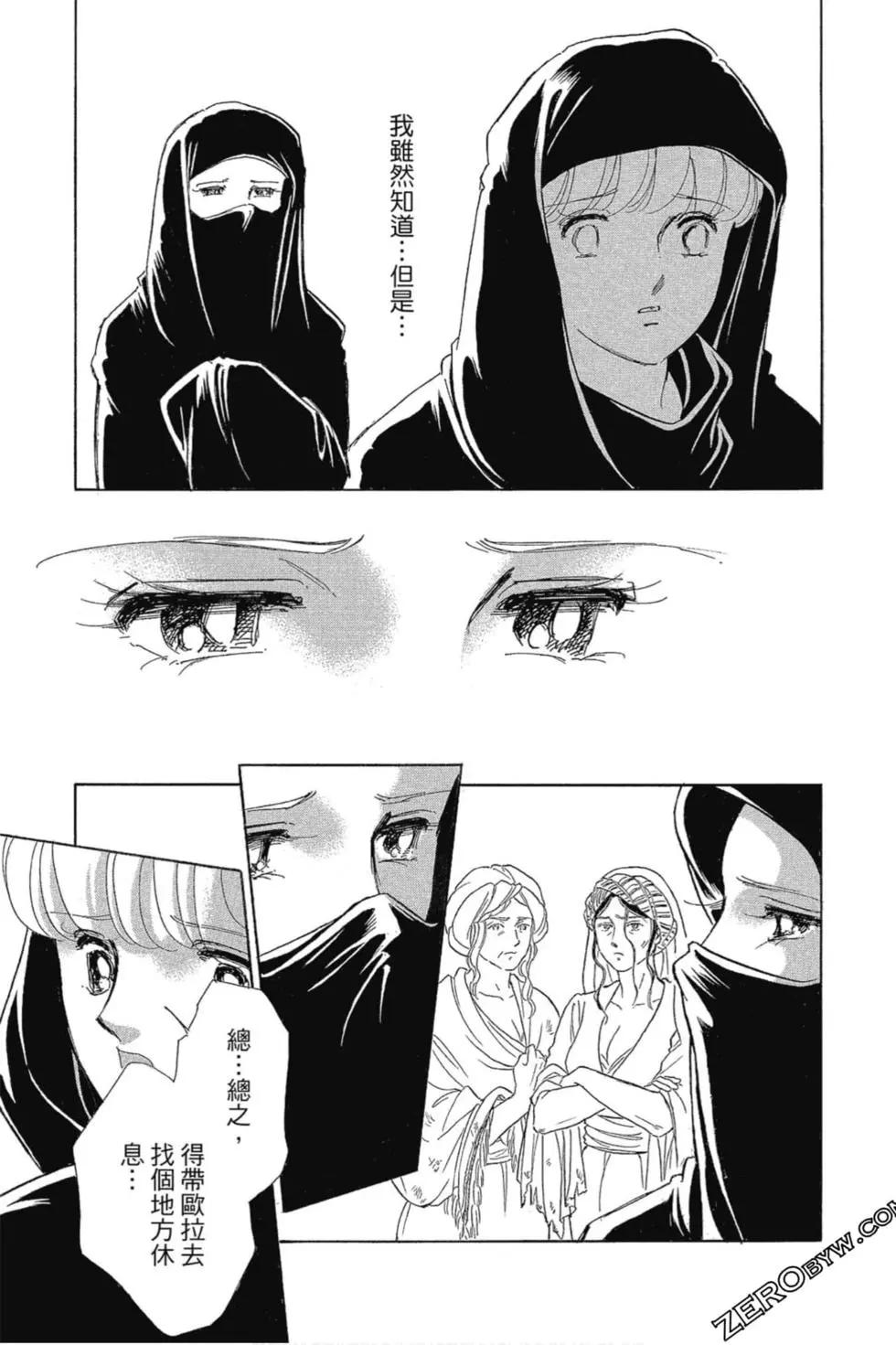 第12卷97