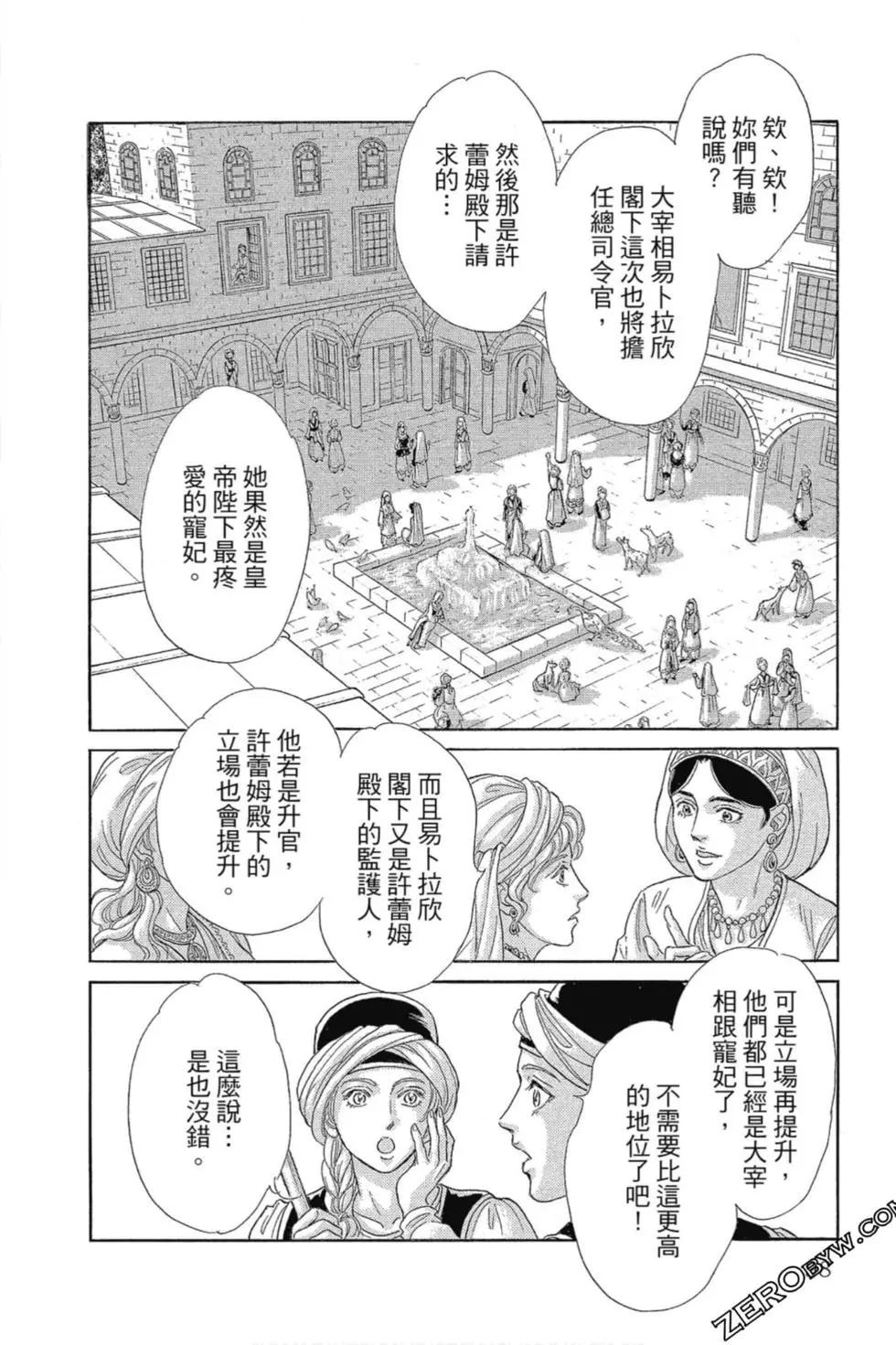 第13卷100