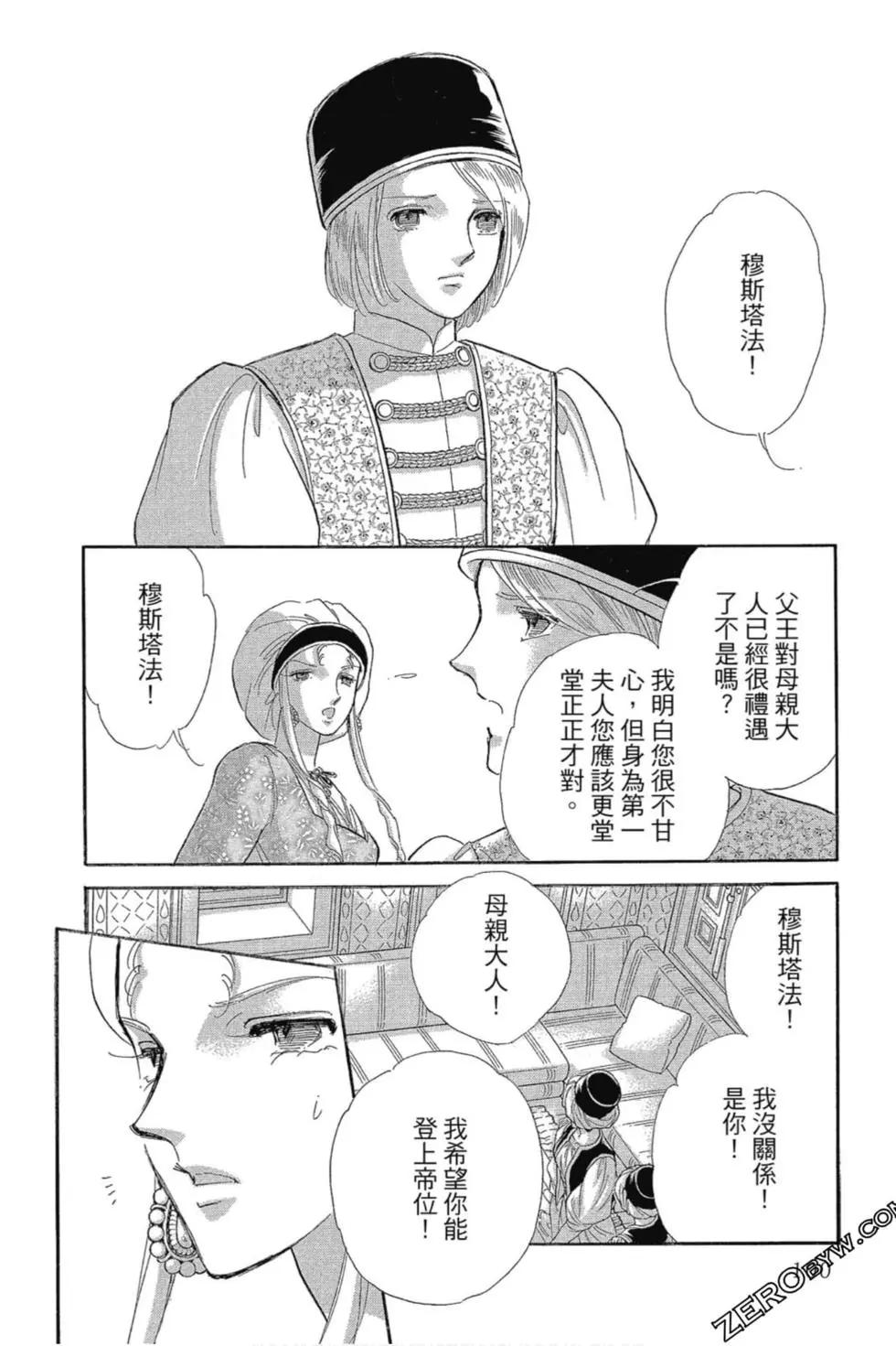 第13卷102