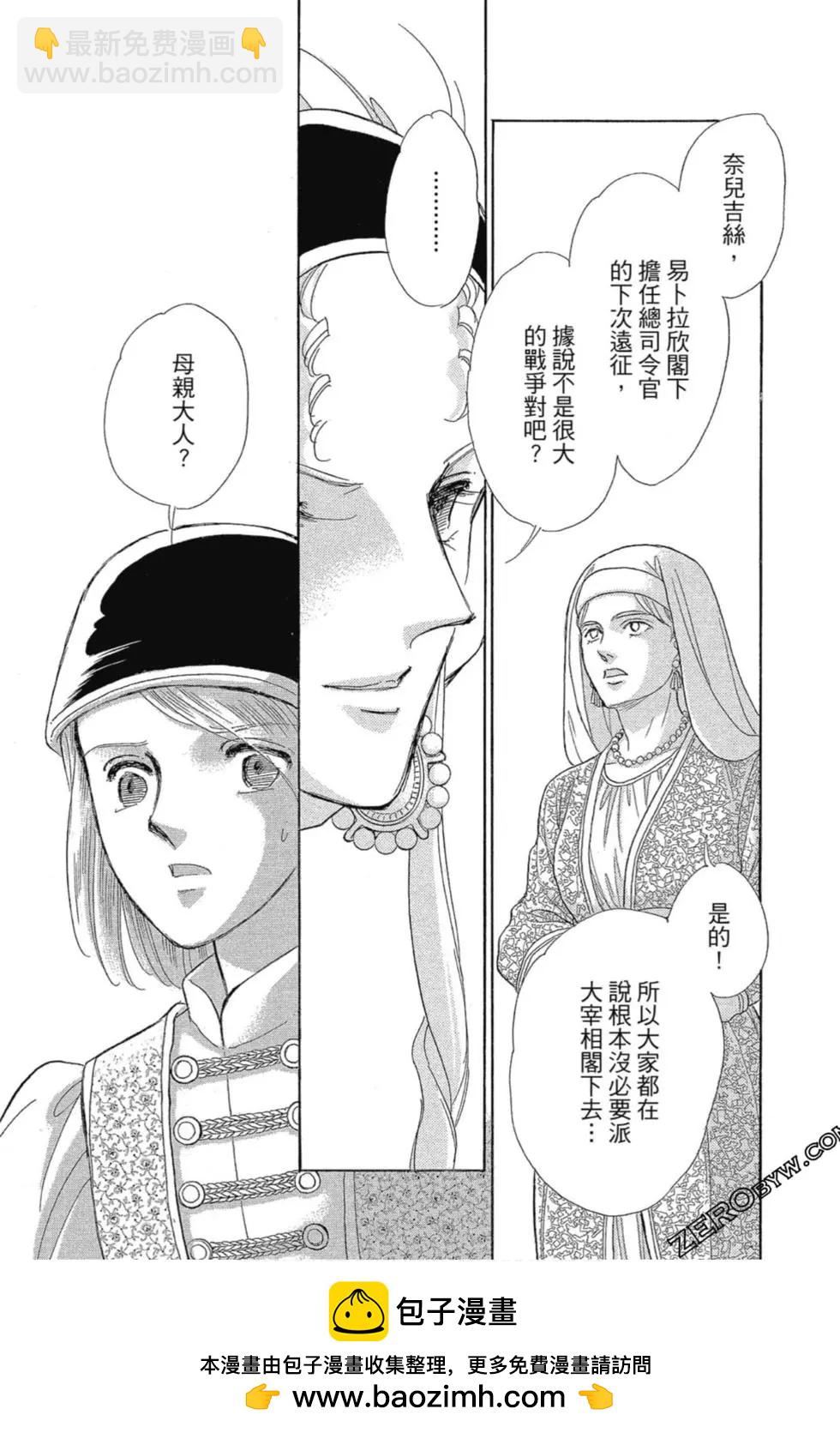 第13卷103
