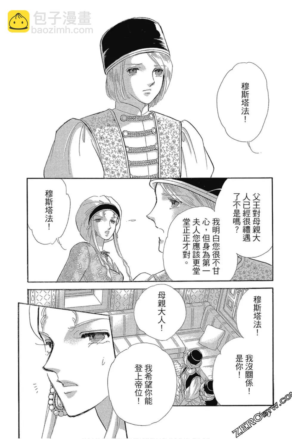 第13卷106
