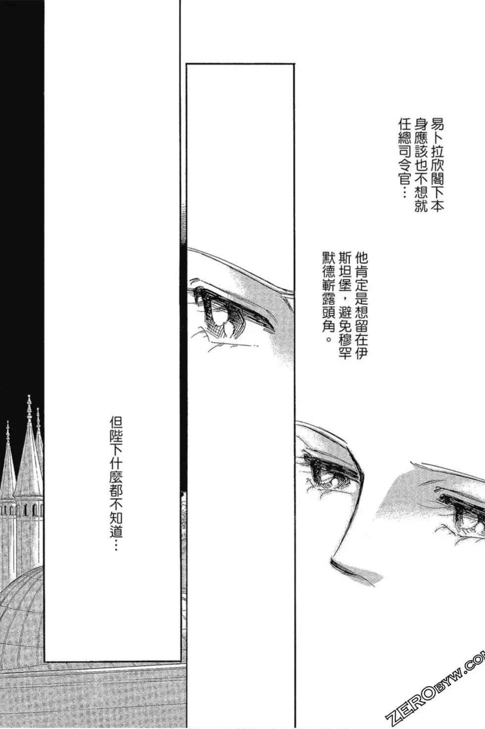 第13卷112