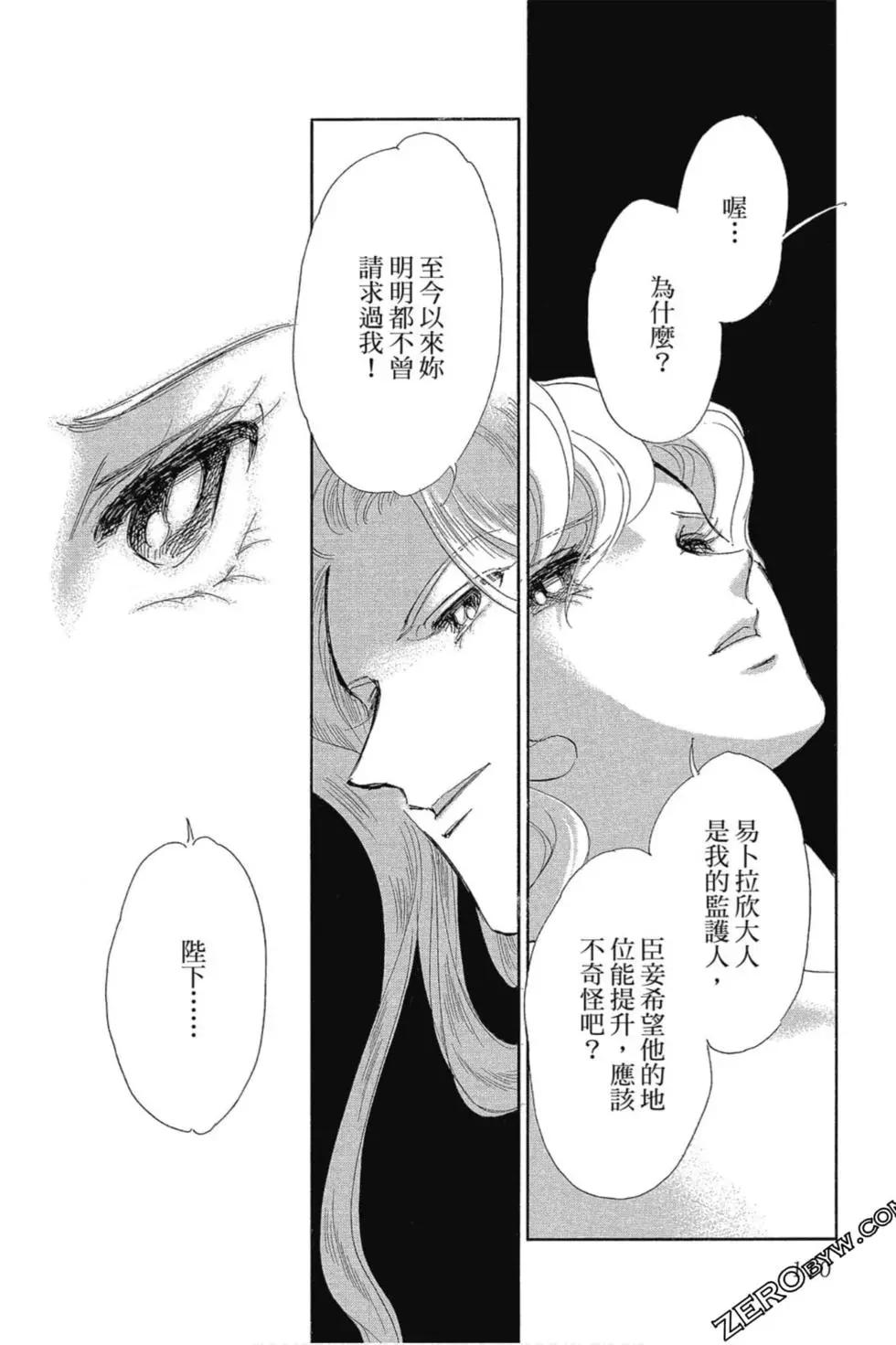 第13卷116