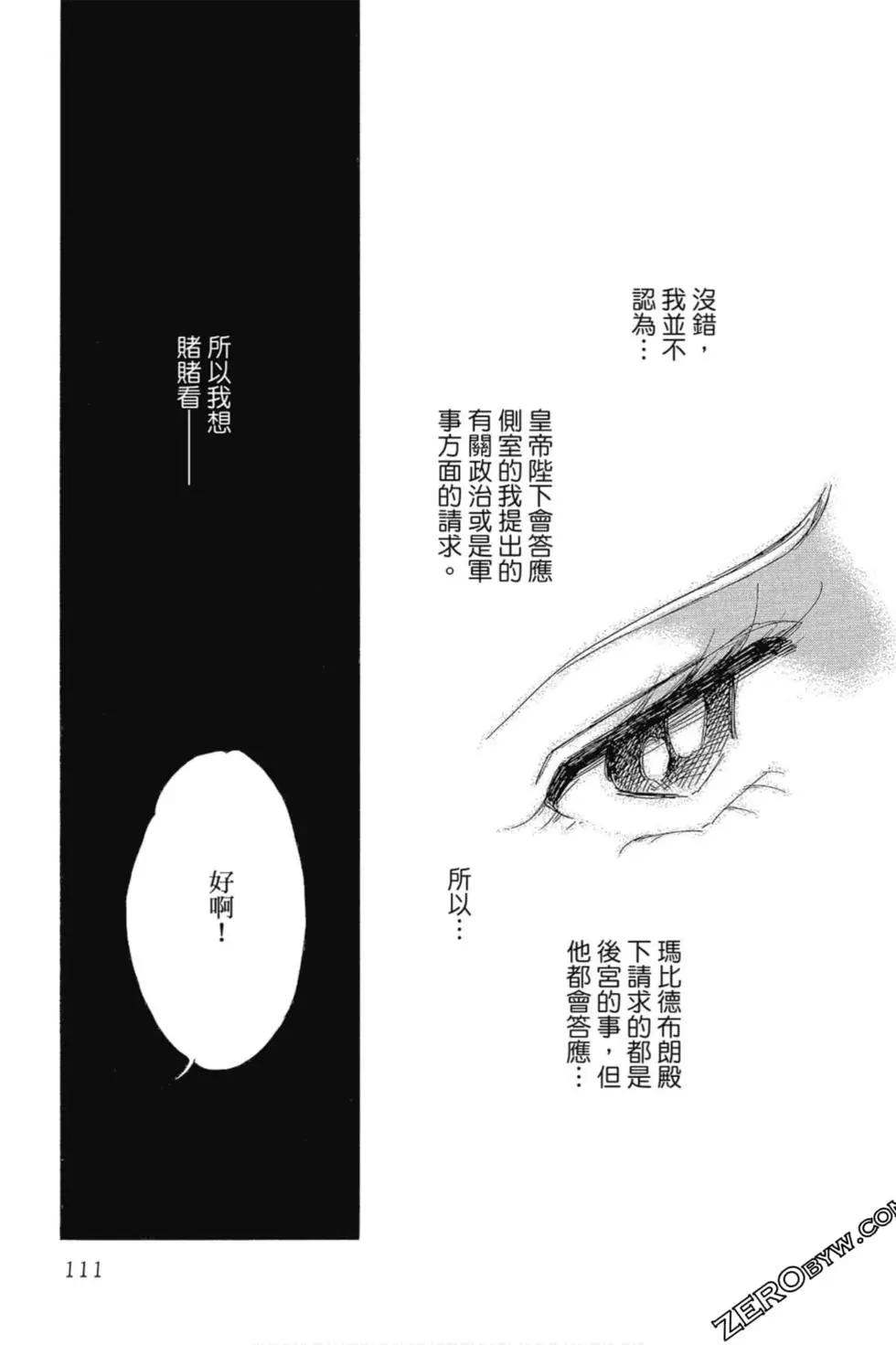 第13卷117