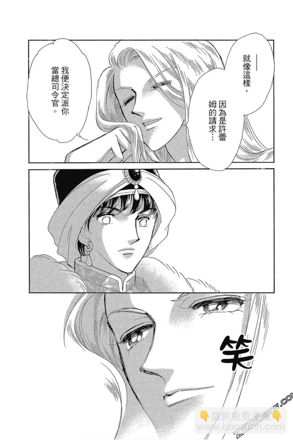 第13卷120