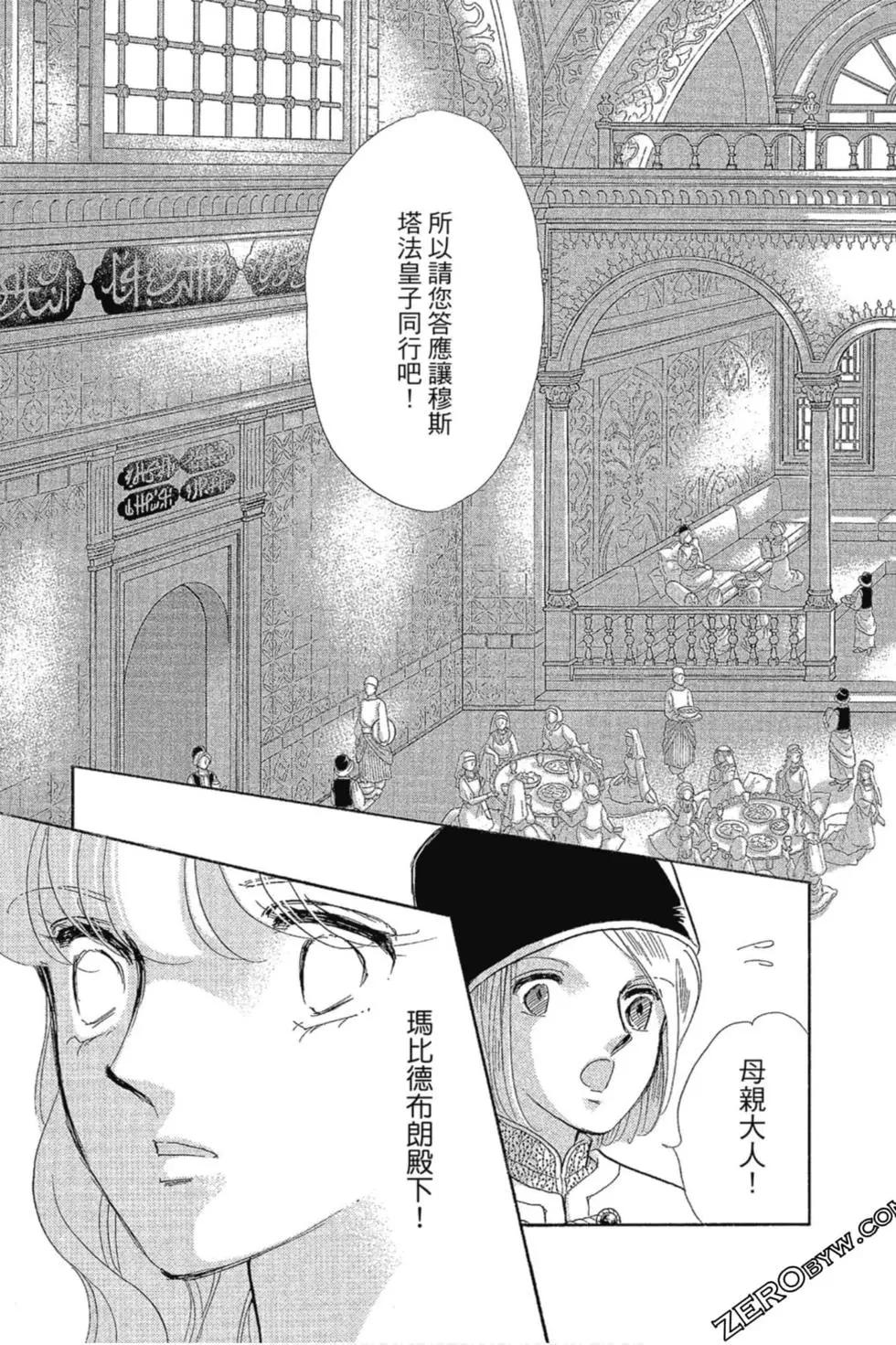 第13卷129