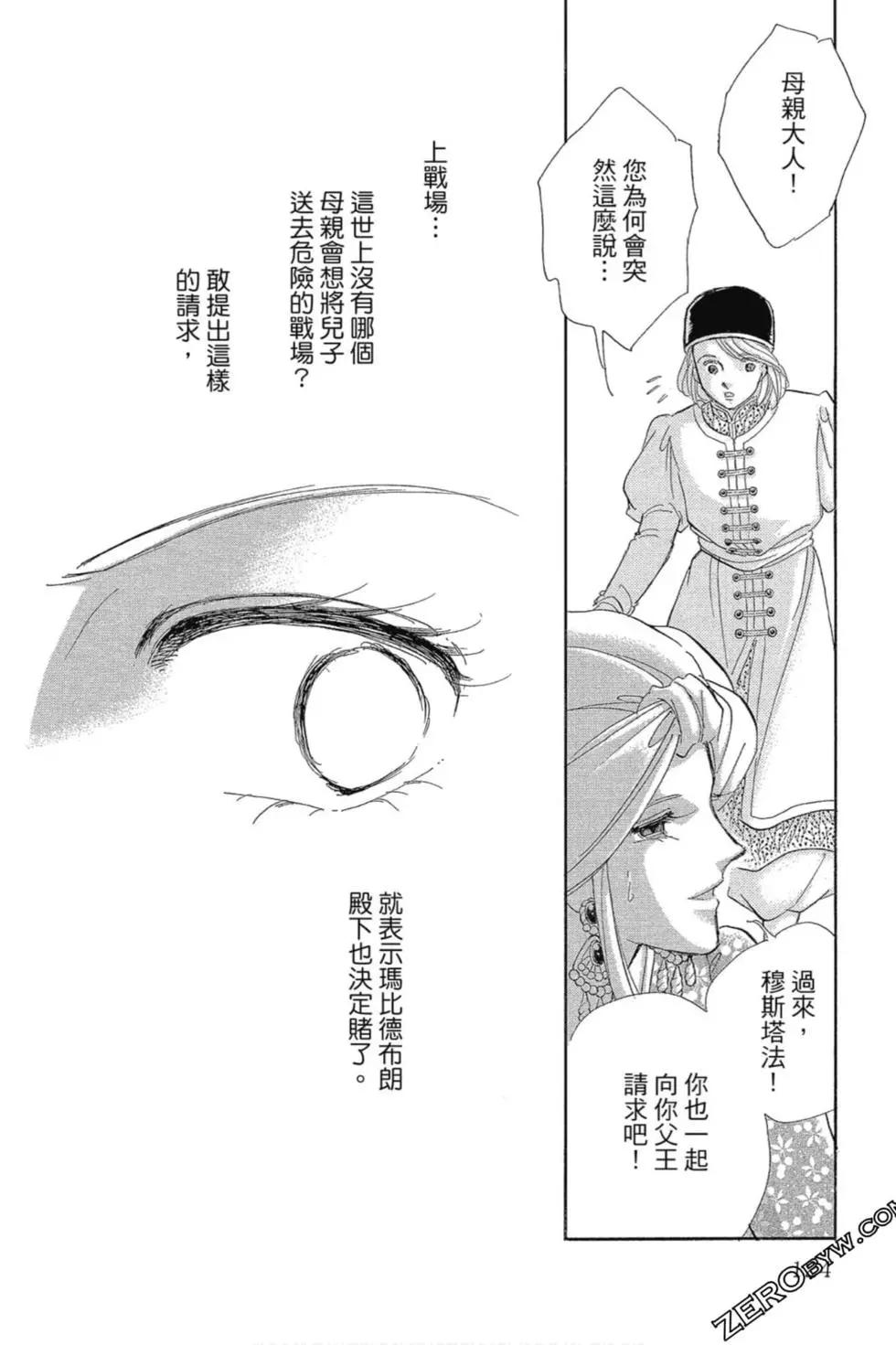 第13卷130