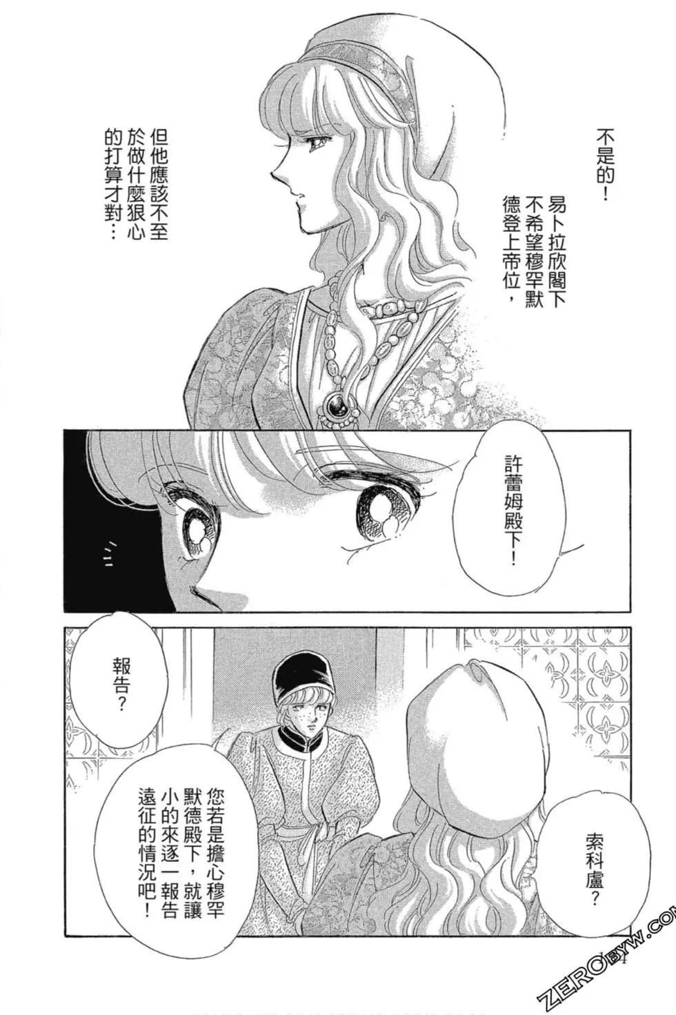 第13卷140