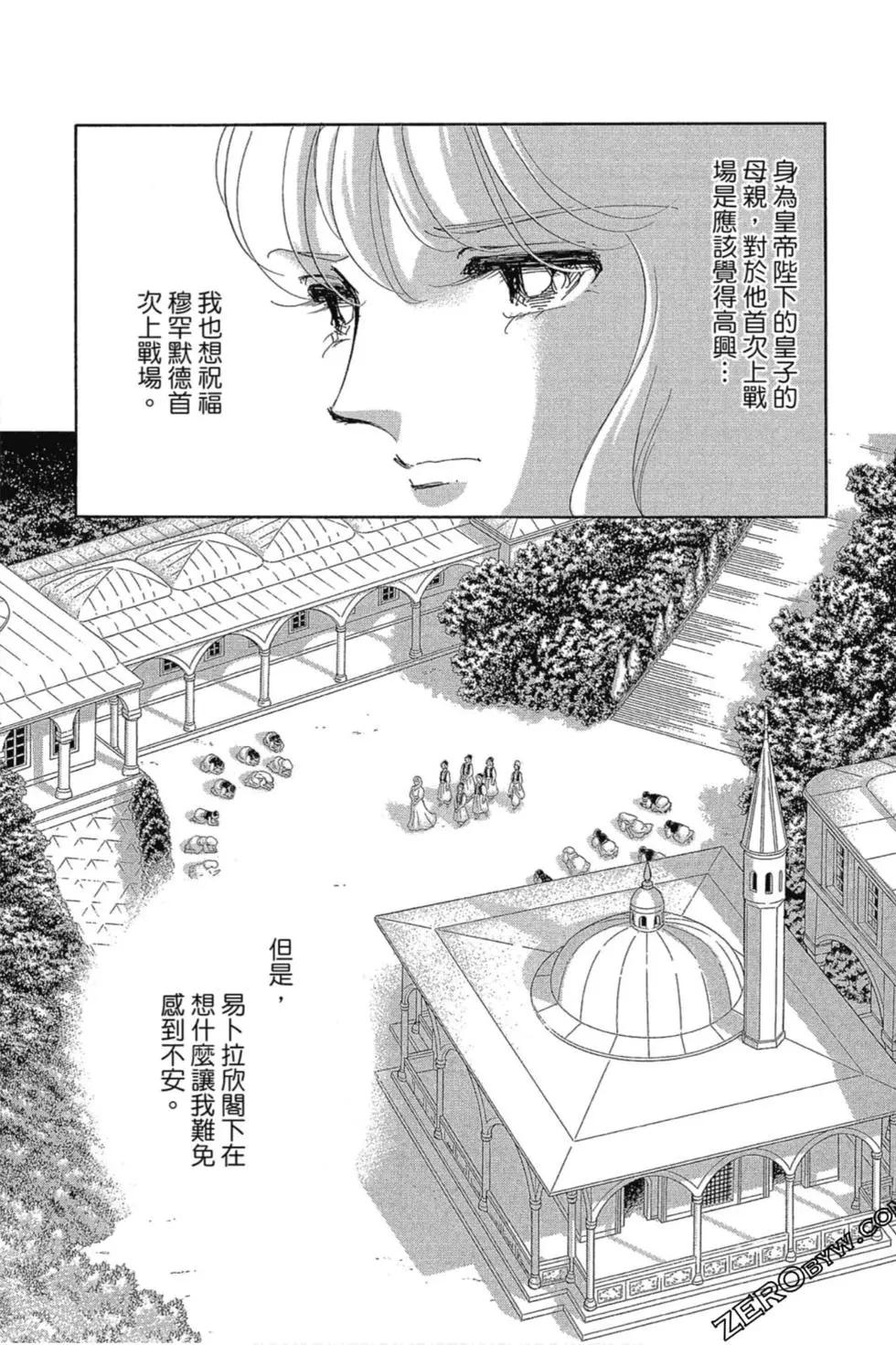 第13卷150