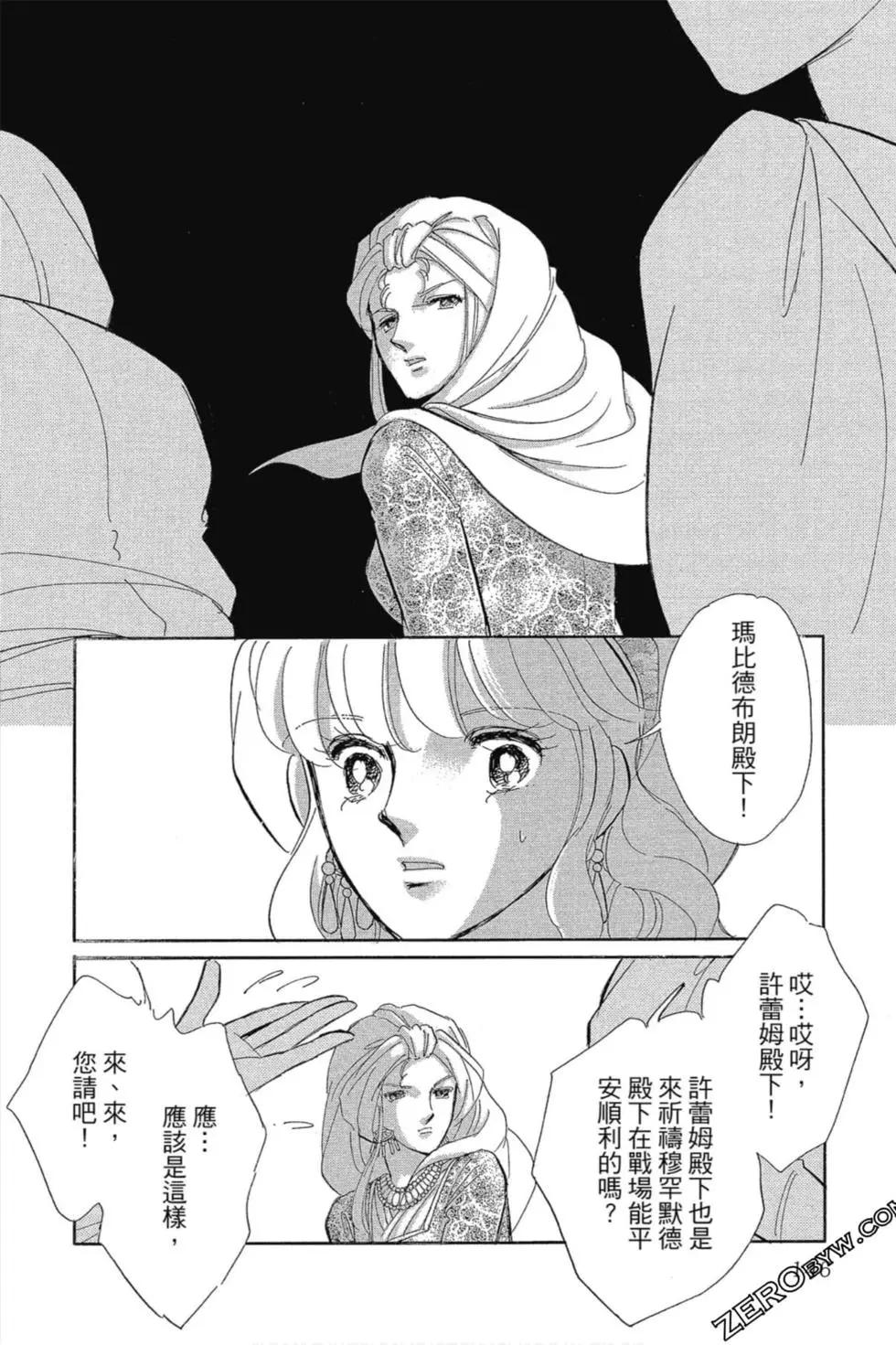 第13卷152