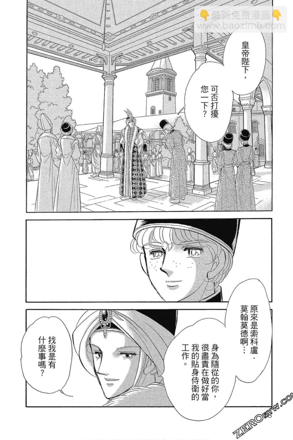 第13卷16