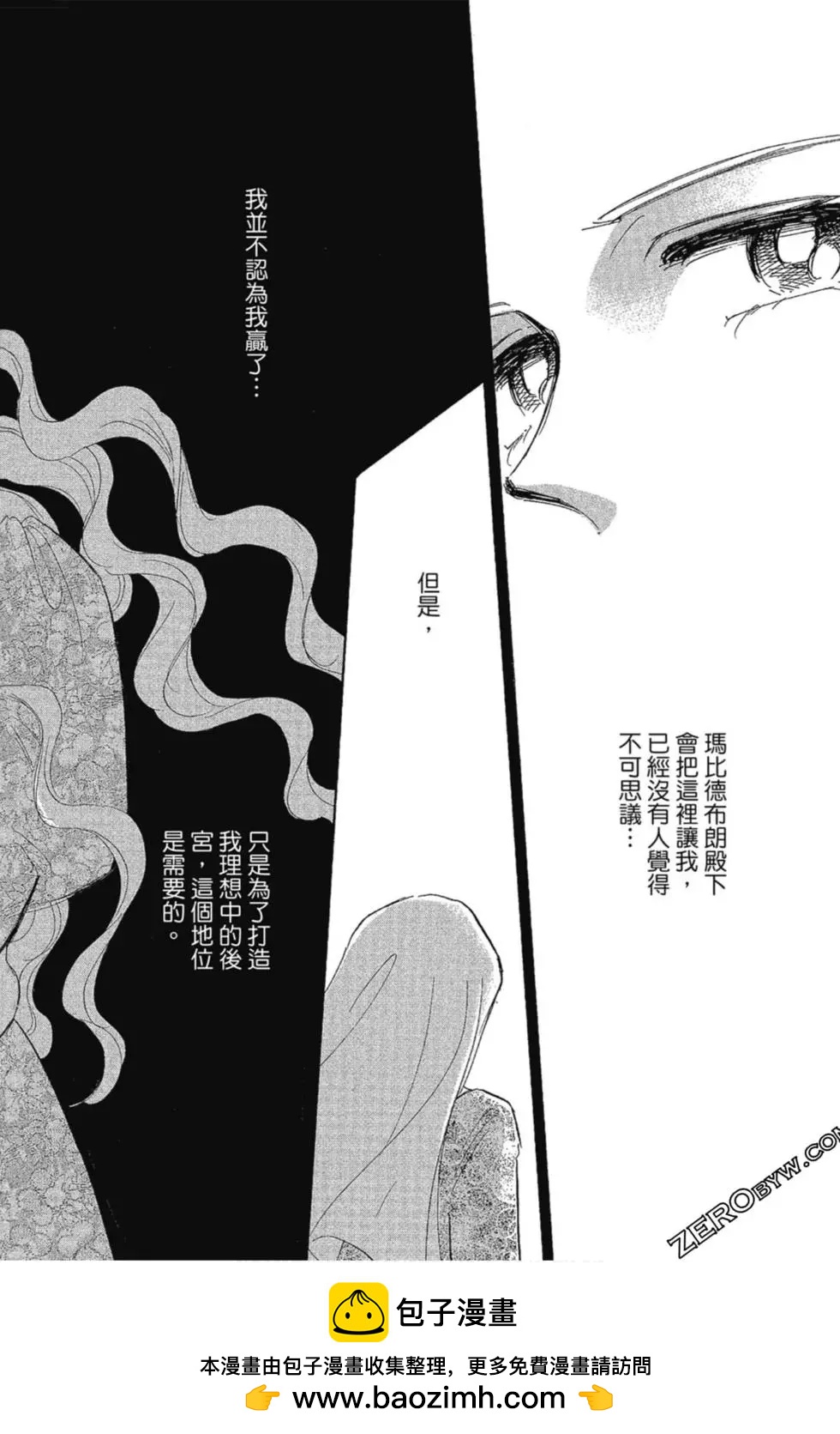 第13卷160