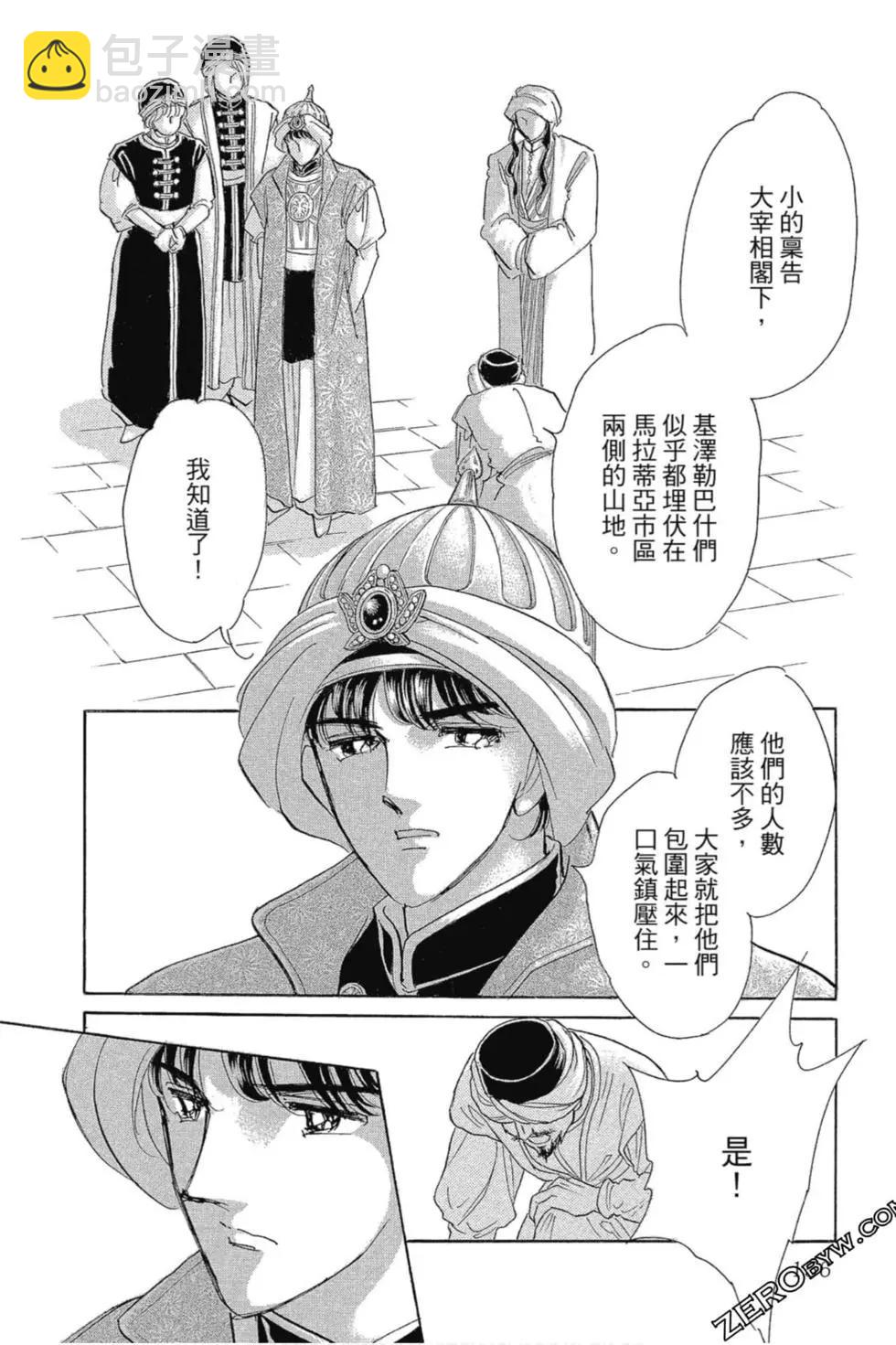 第13卷166
