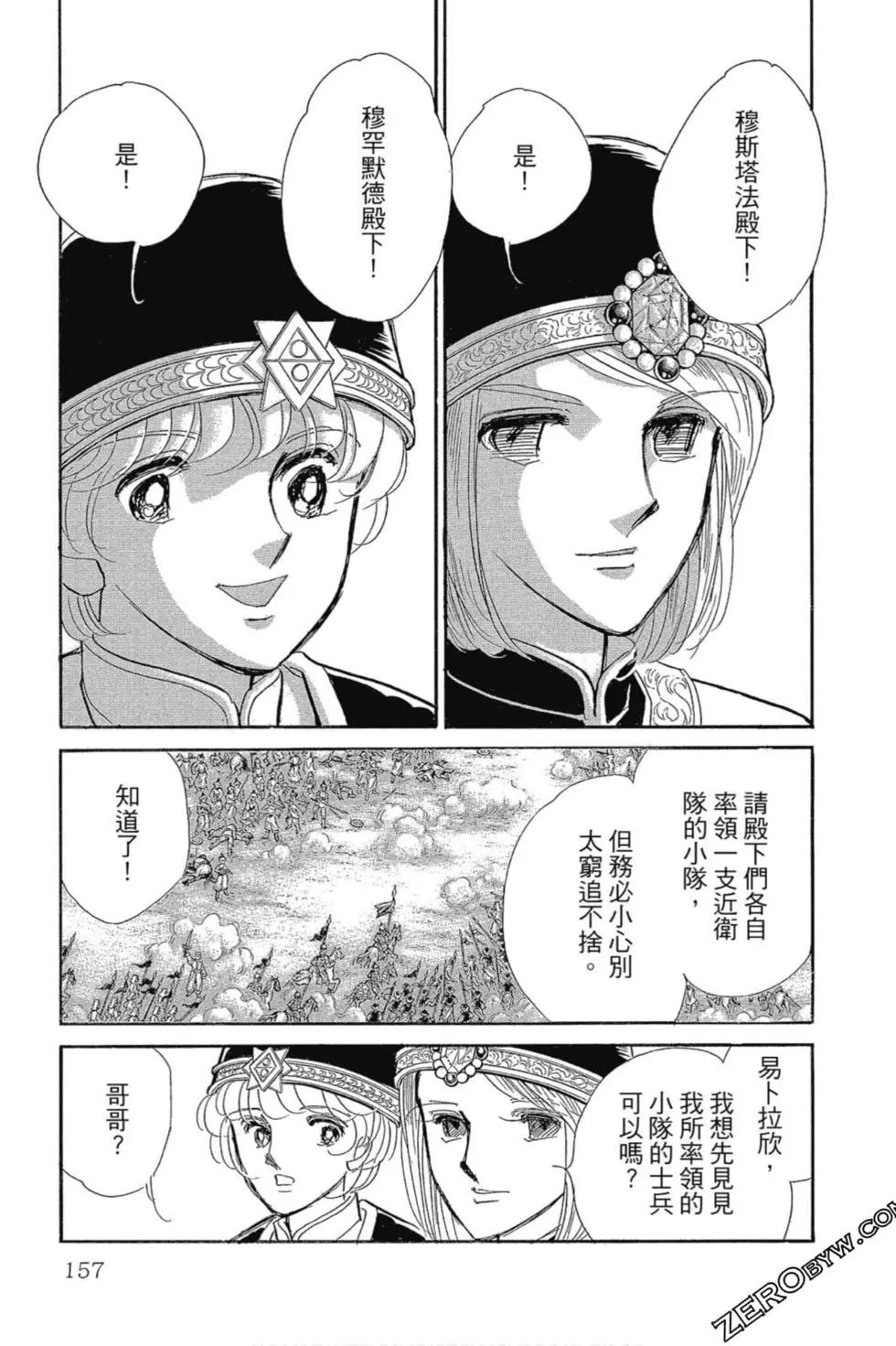 第13卷167