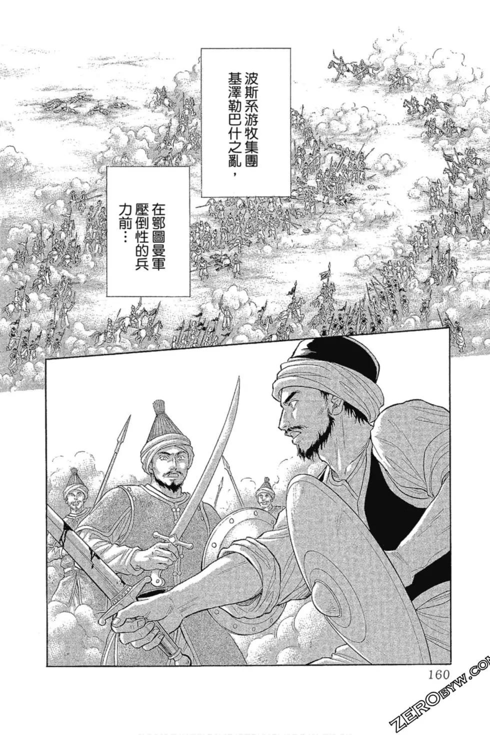 第13卷170