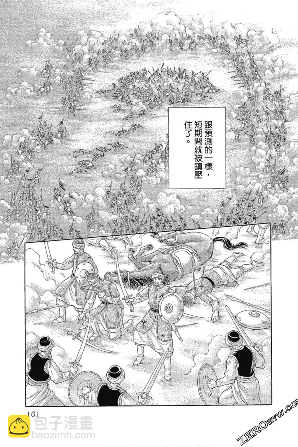 第13卷171