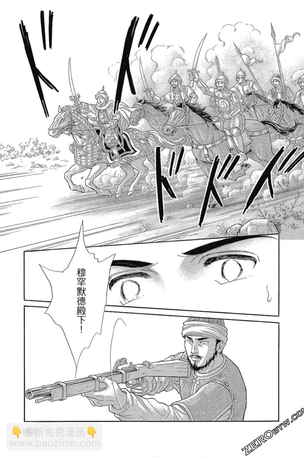 第13卷173