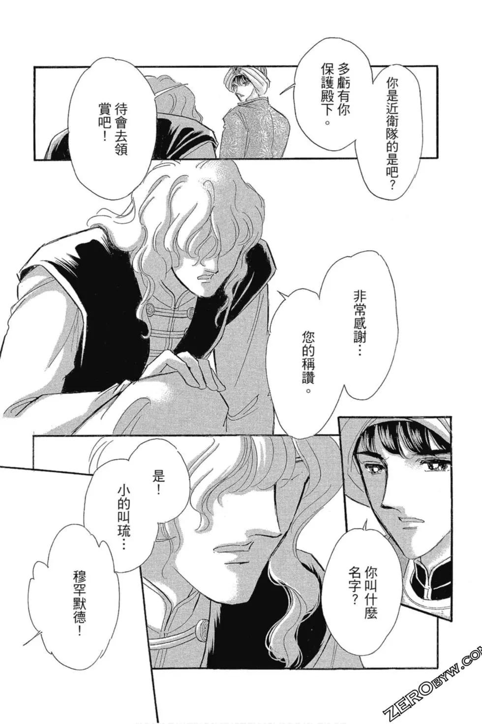 第13卷177