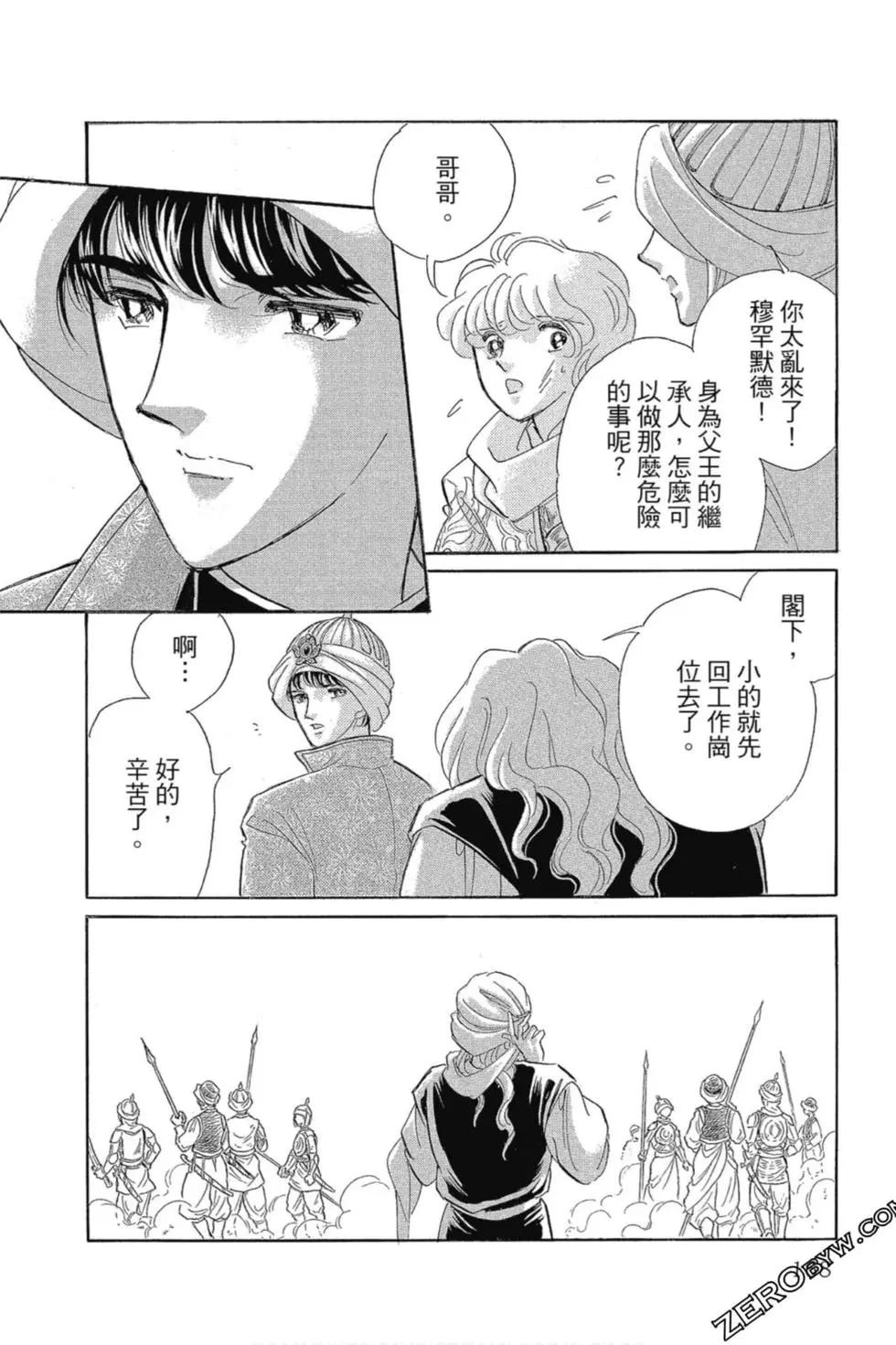 第13卷178