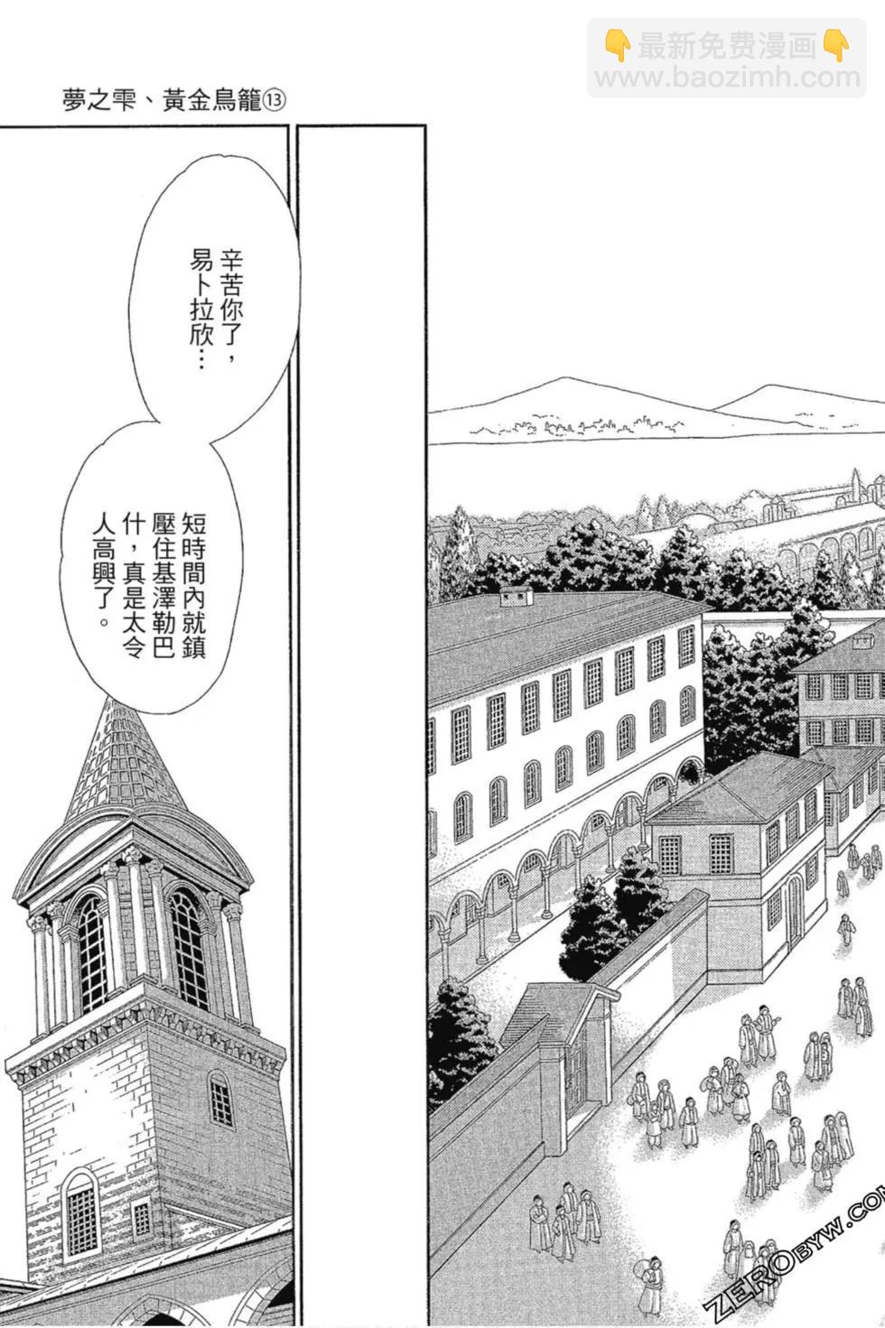 第13卷183