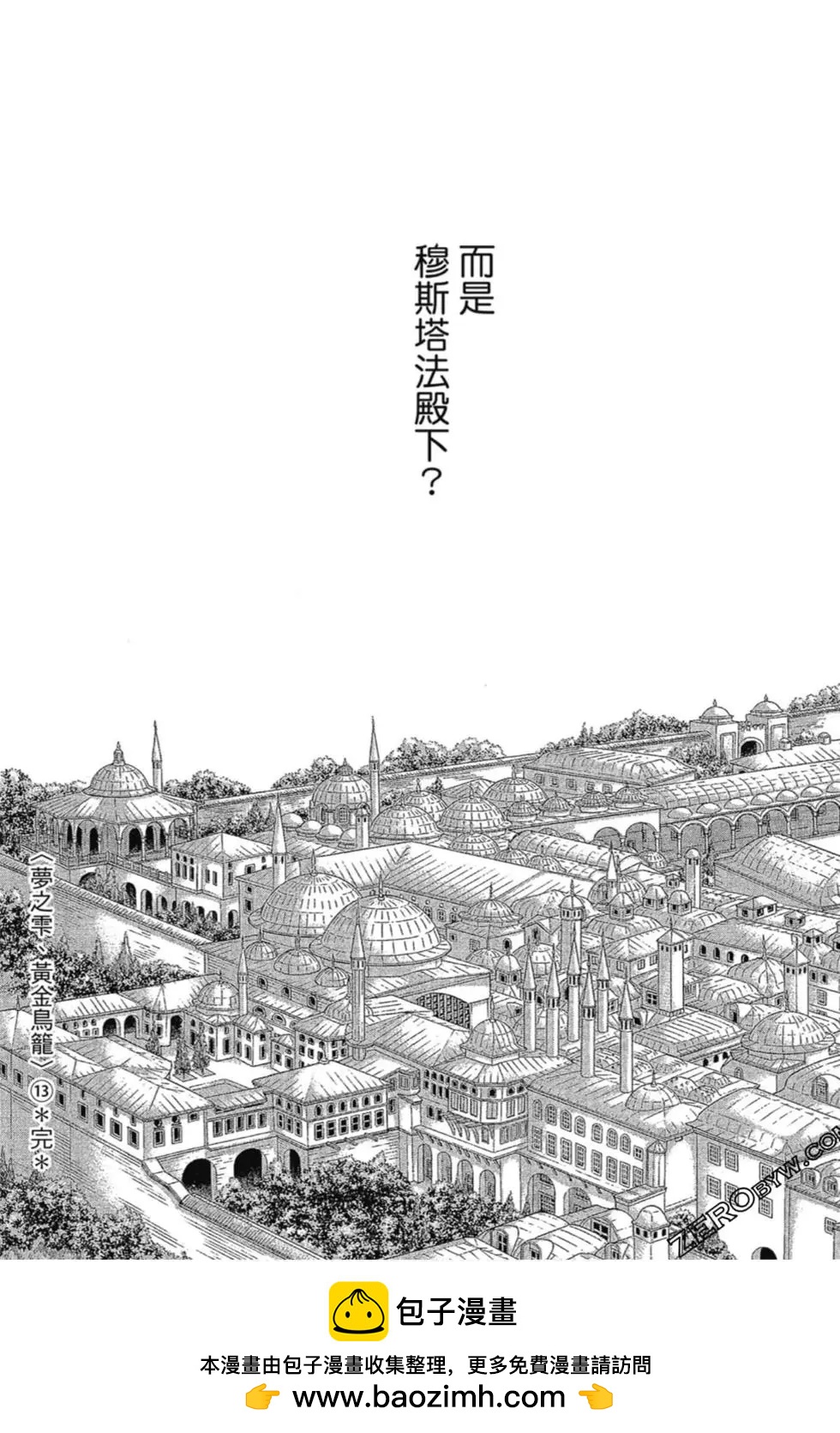 第13卷191