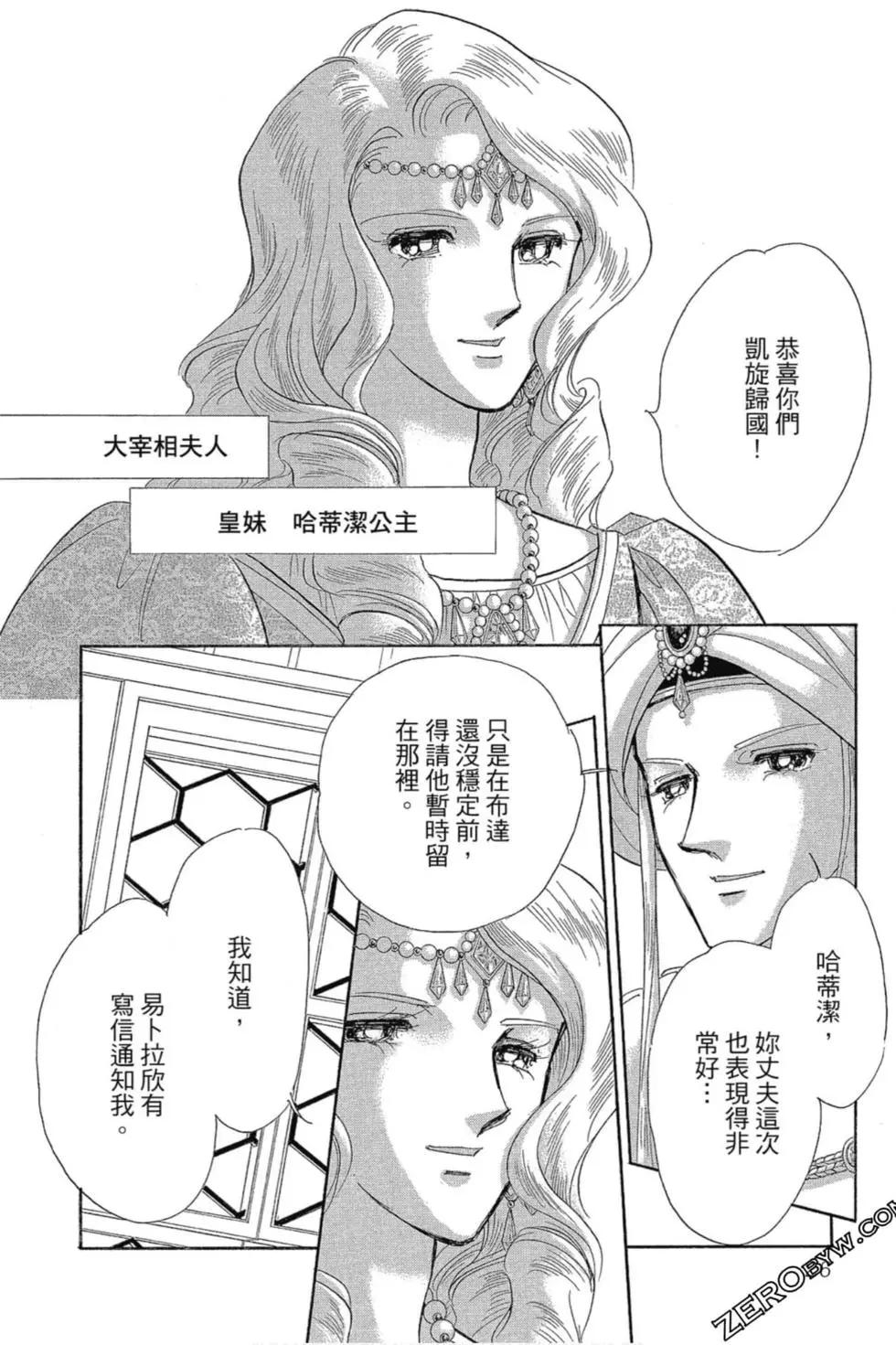 第13卷24