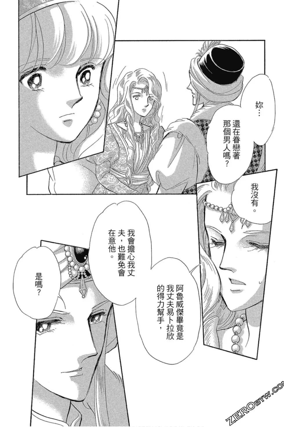 第13卷26