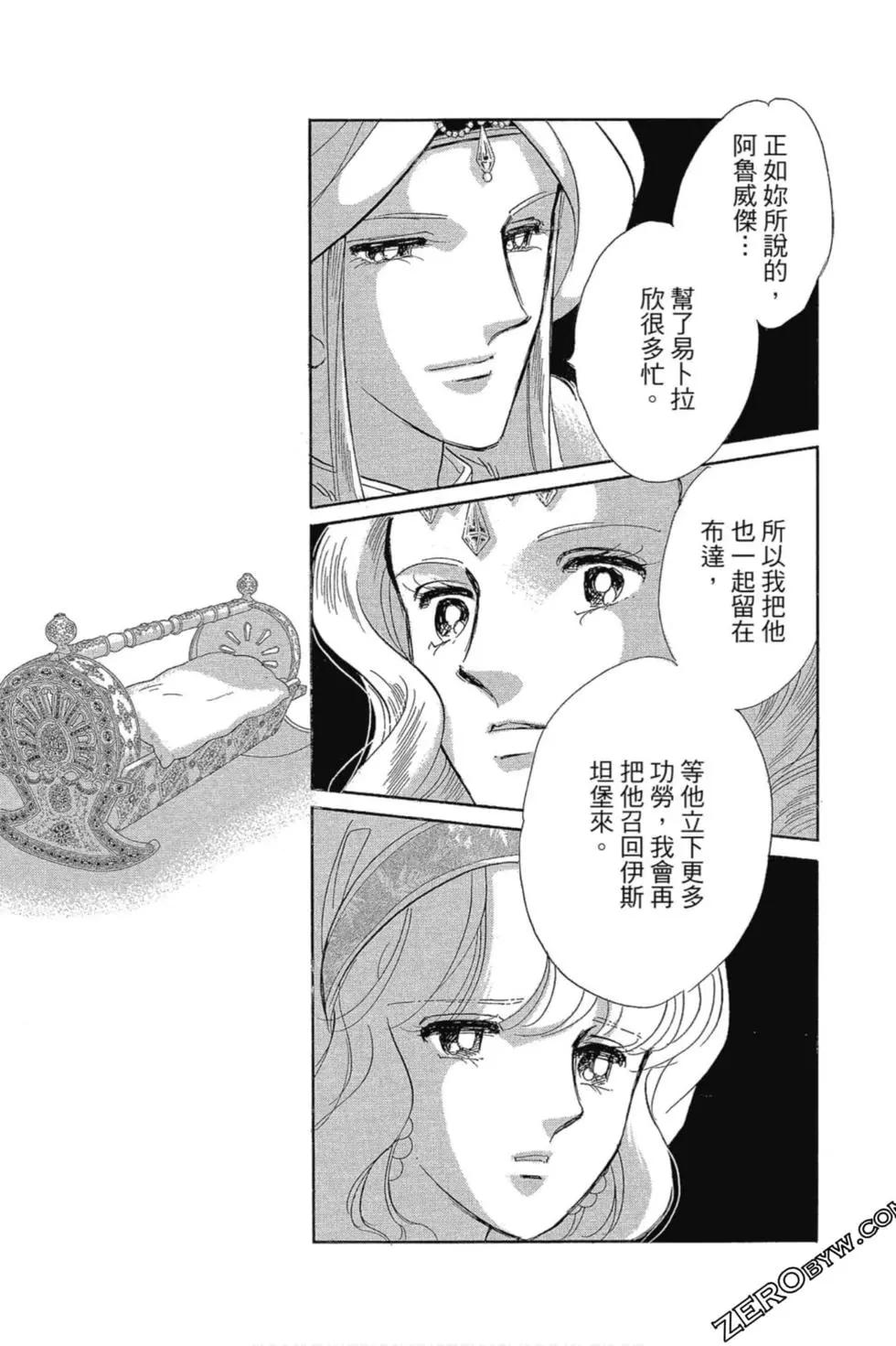第13卷27