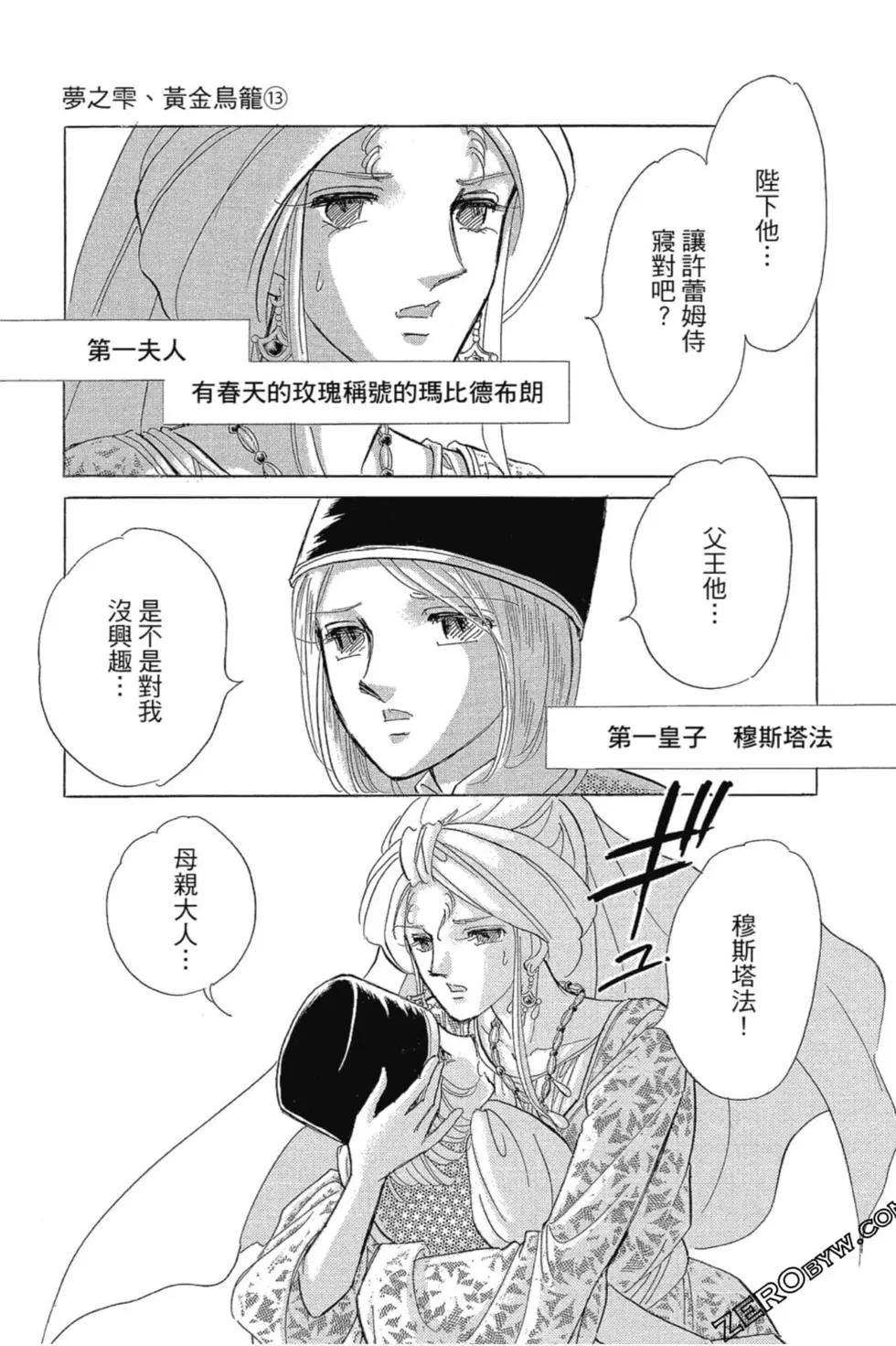第13卷29
