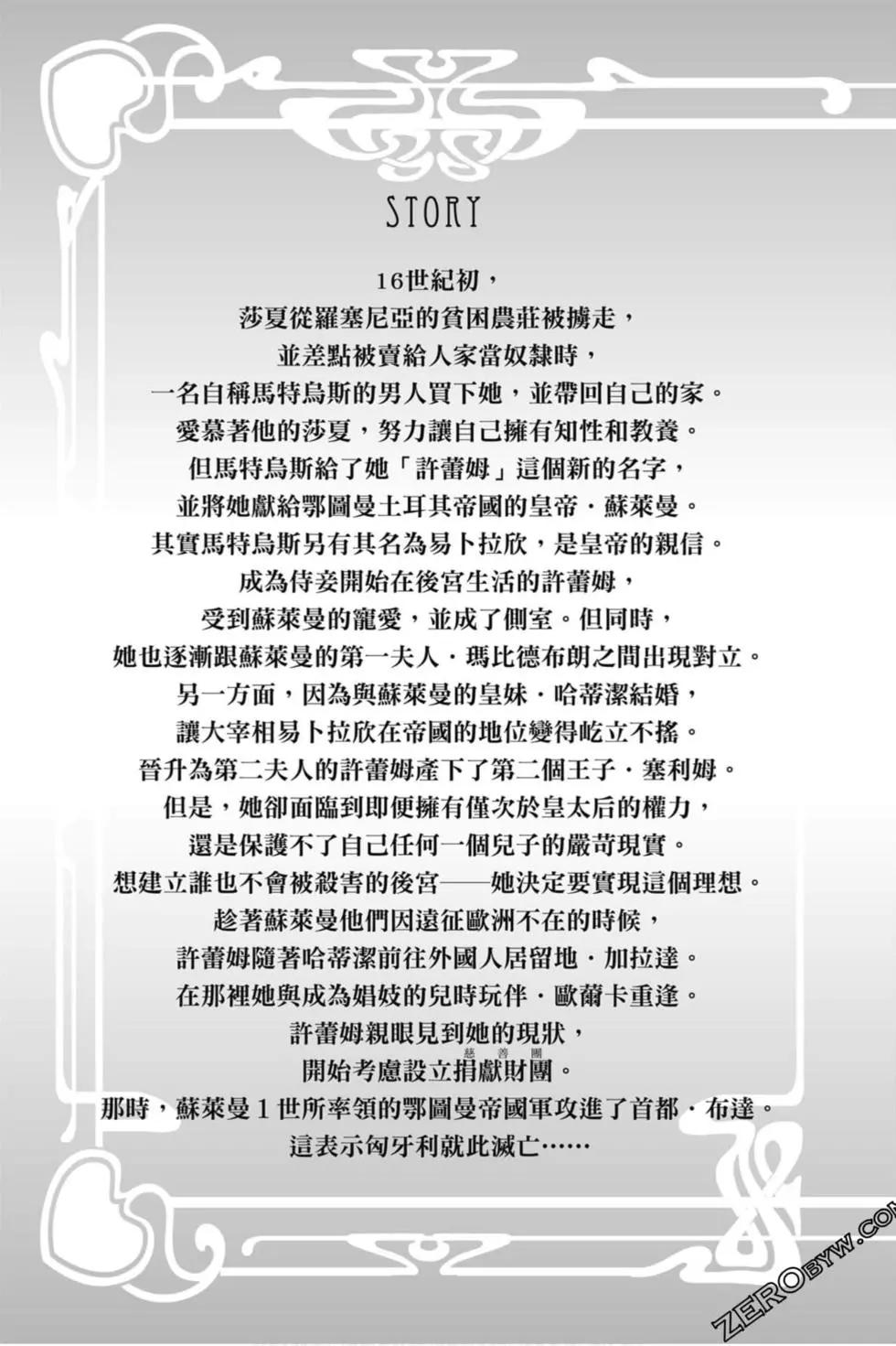 第13卷3