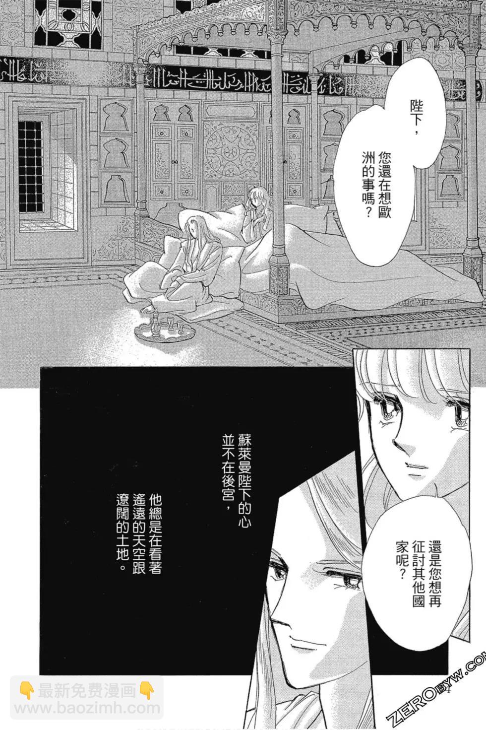 第13卷32